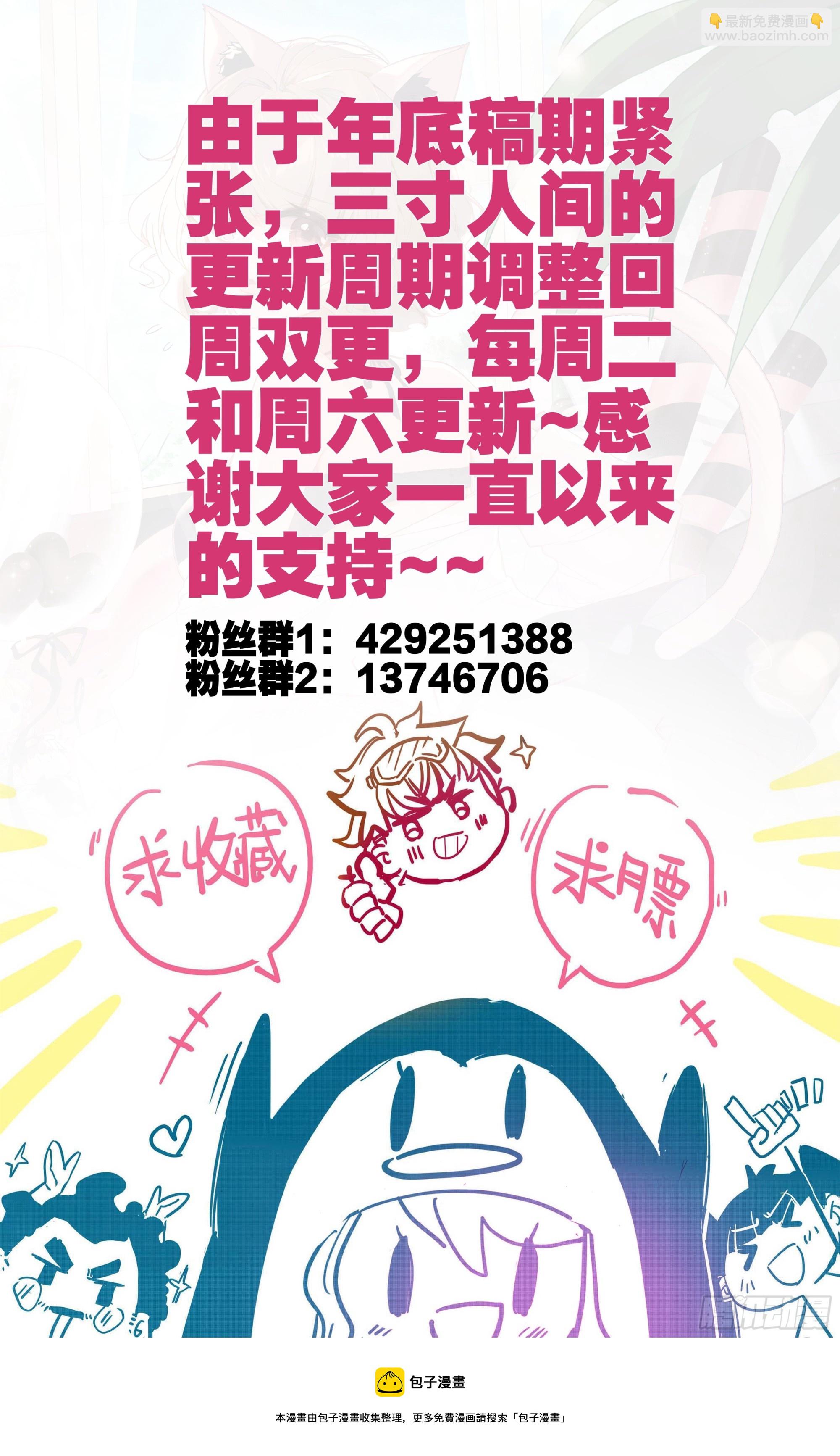 第二百一十二话   嘴硬！-第213话