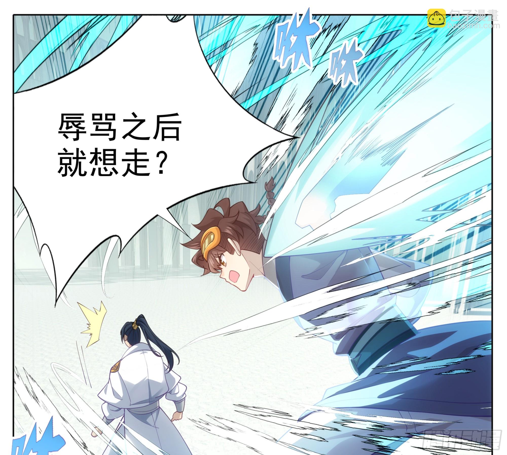 第二百一十二话   嘴硬！-第213话