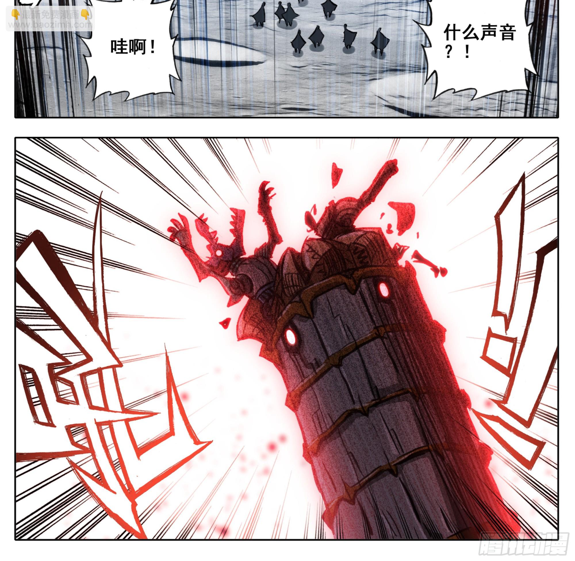 第二百一十六话 木纹封印-第217话