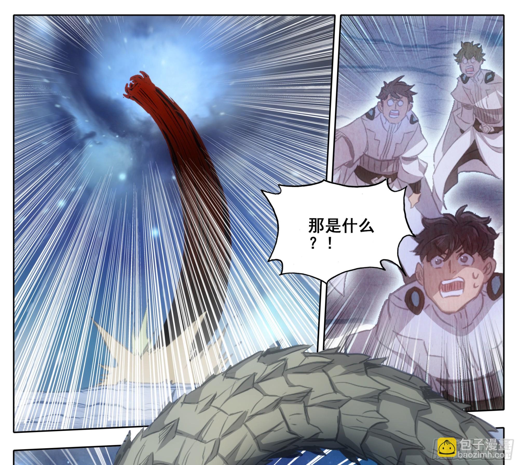 第二百一十六话 木纹封印-第217话