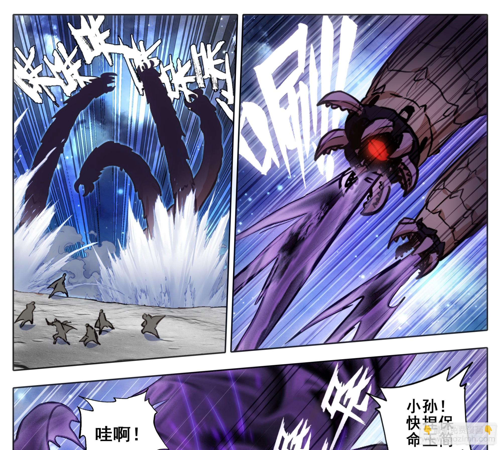 第二百一十六话 木纹封印-第217话