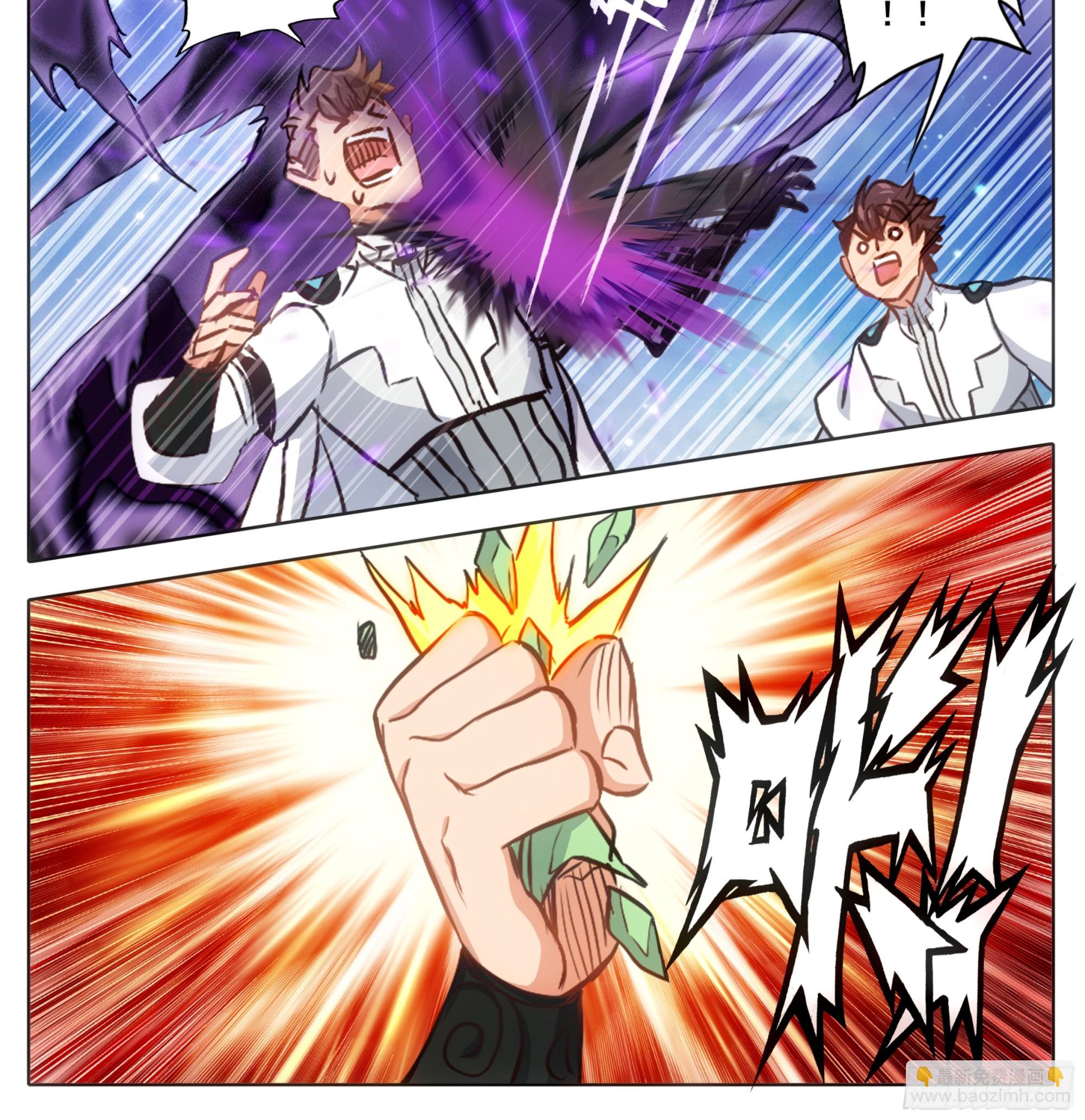 第二百一十六话 木纹封印-第217话