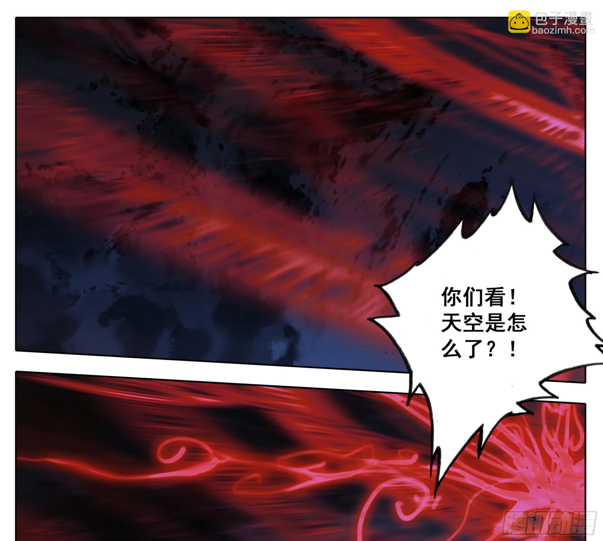 第二百一十六话 木纹封印-第217话