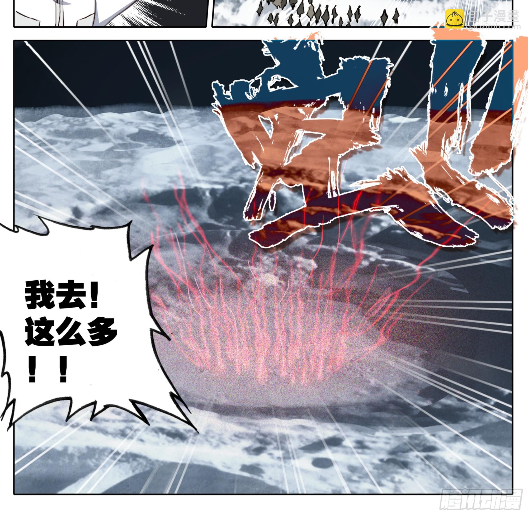 第二百一十六话 木纹封印-第217话