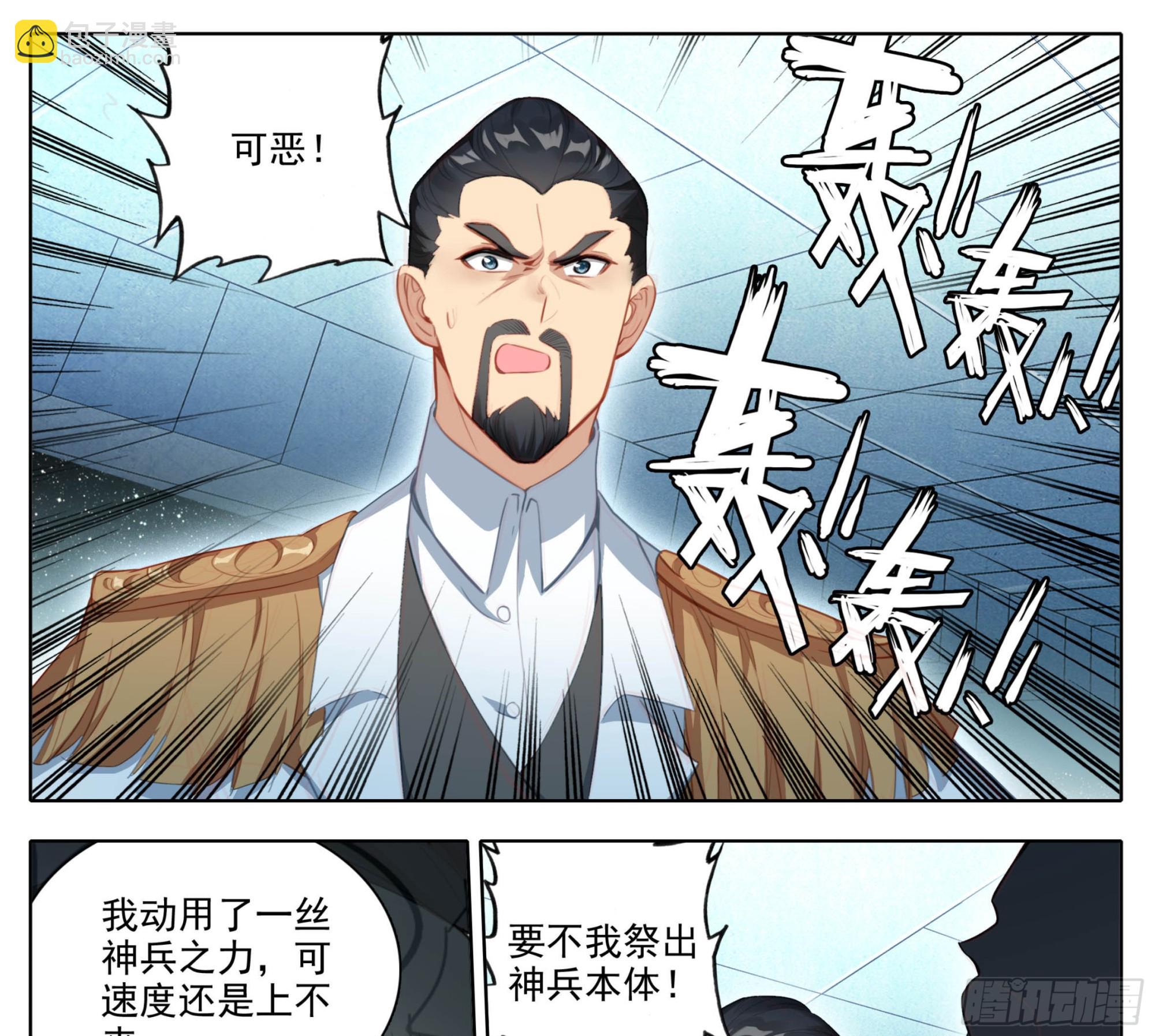 第二百一十八话迷踪雾现-第219话