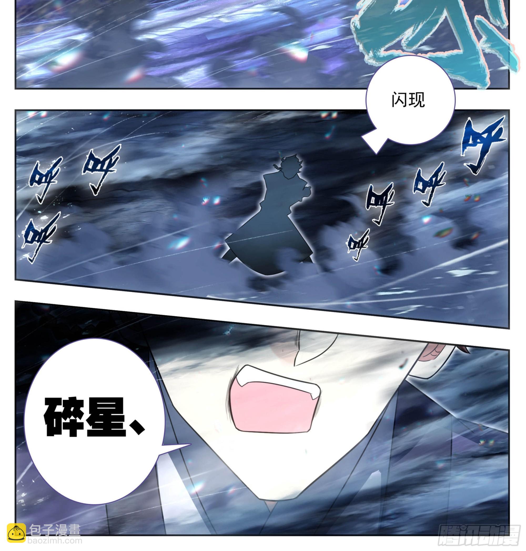 第二百一十八话迷踪雾现-第219话