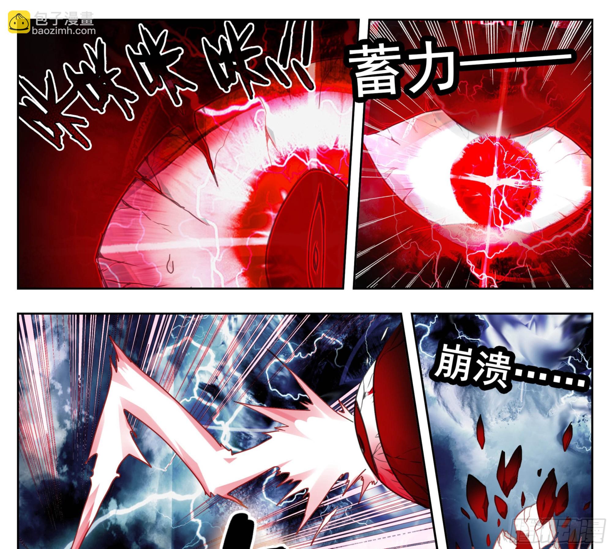 第二百一十八话迷踪雾现-第219话