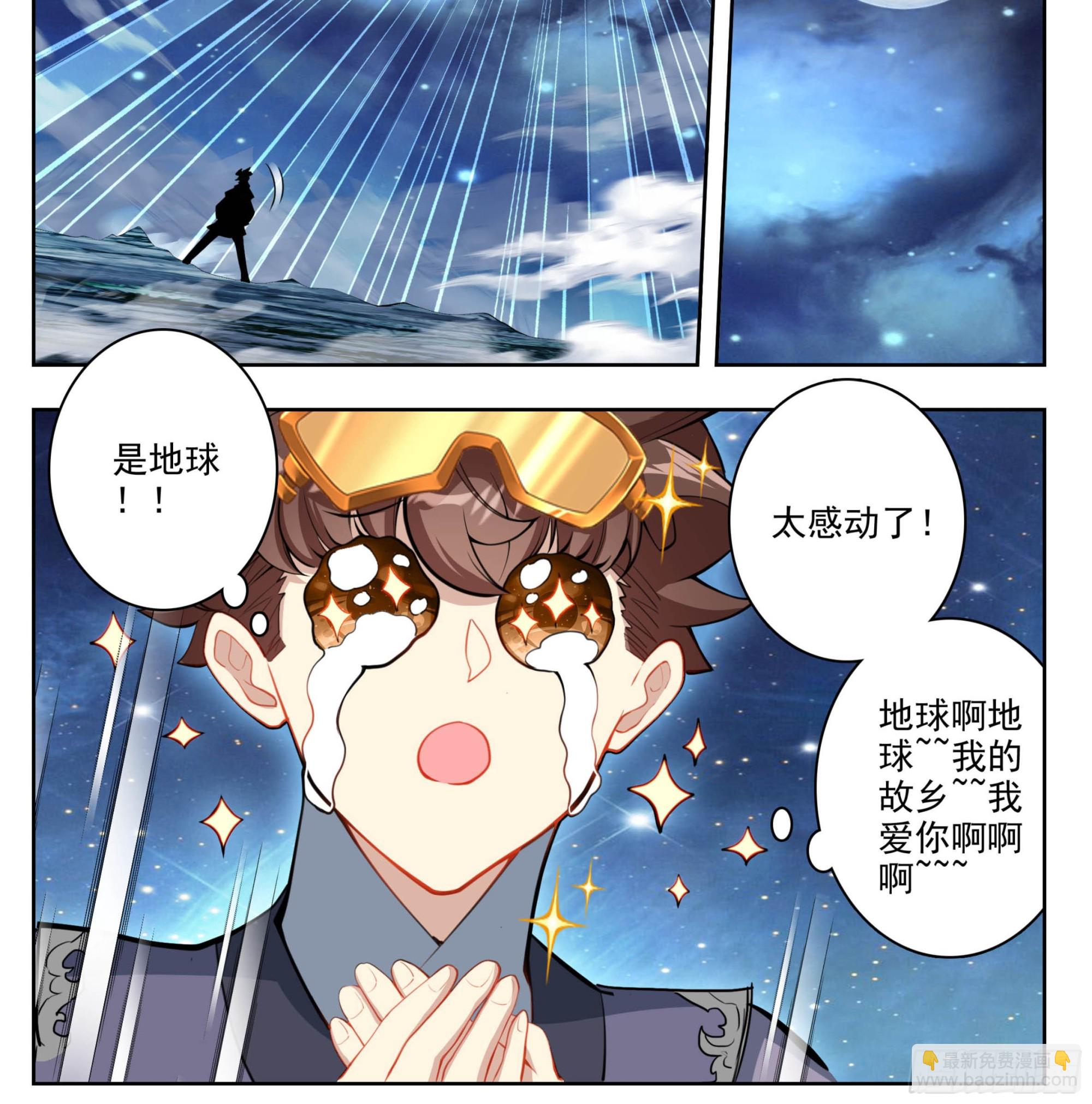 第二百一十八话迷踪雾现-第219话