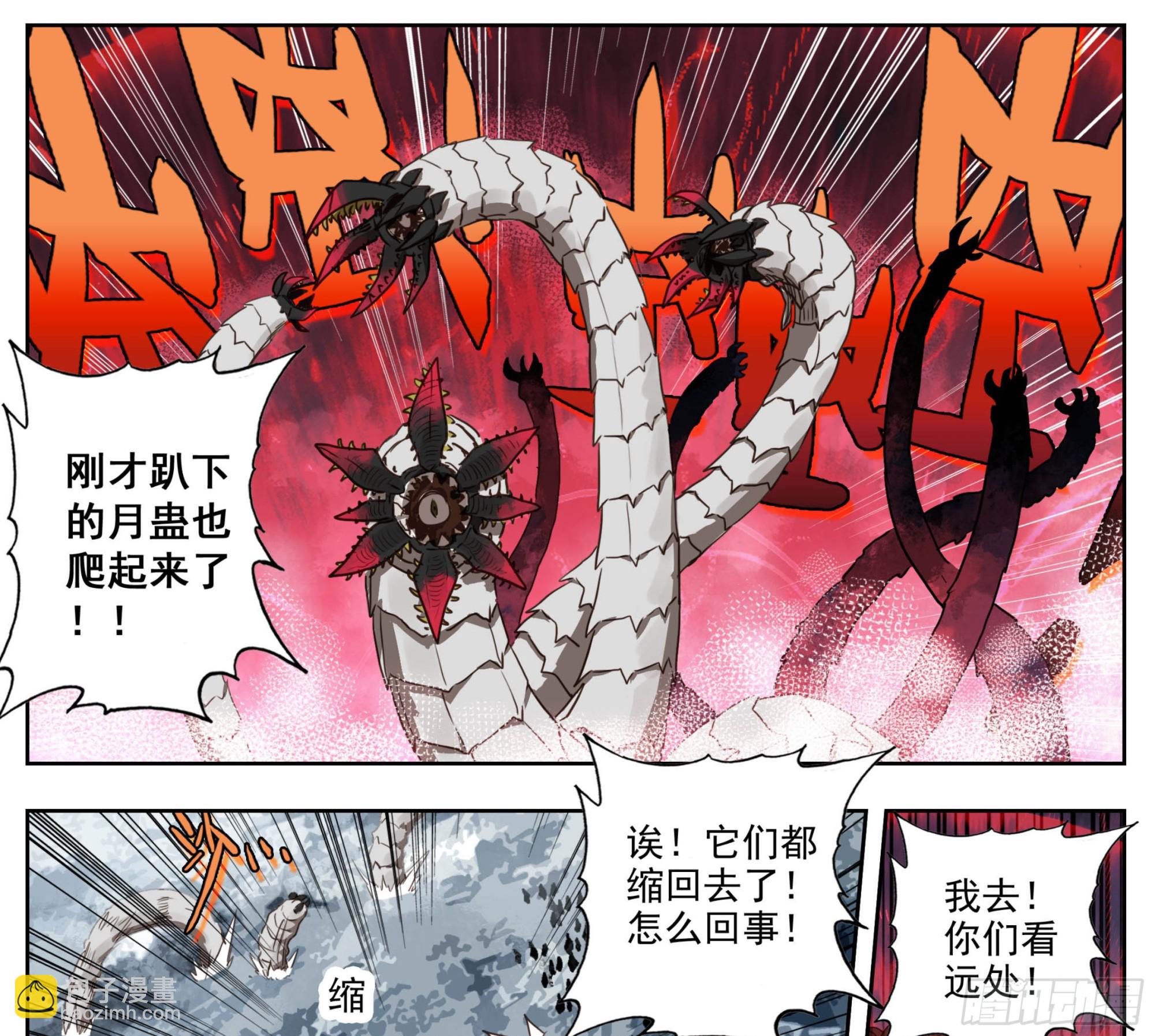 第二百一十八话迷踪雾现-第219话