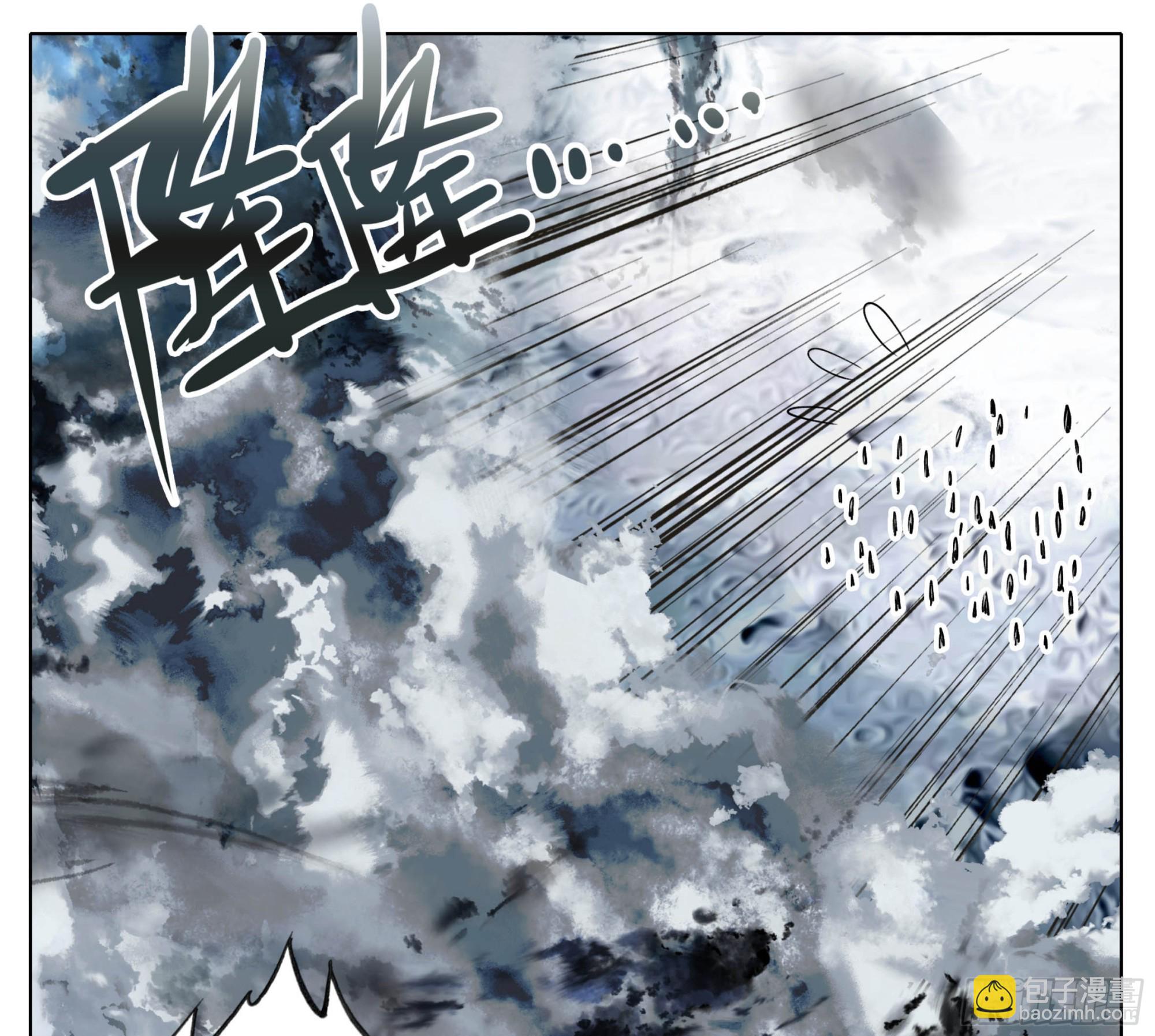 第二百一十八话迷踪雾现-第219话