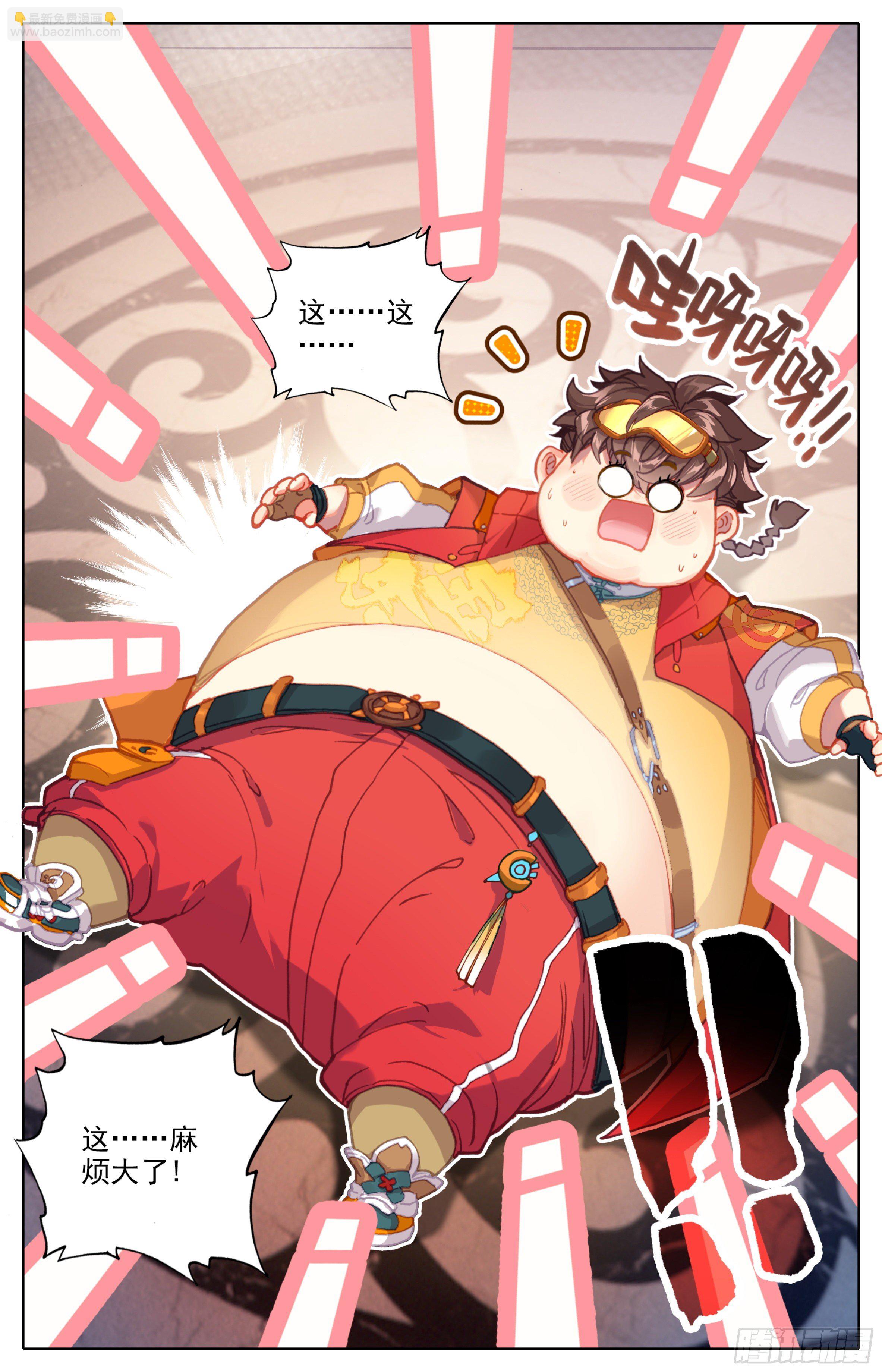 第22话：黑洞噬种-第23话