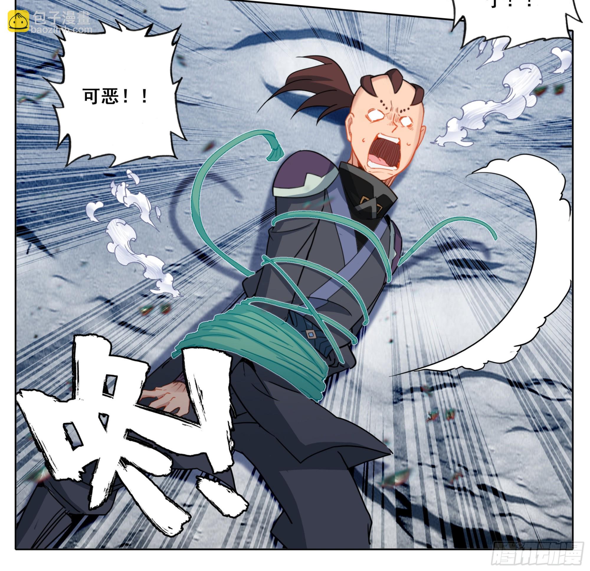 第二百二十话 唯我独尊-第221话