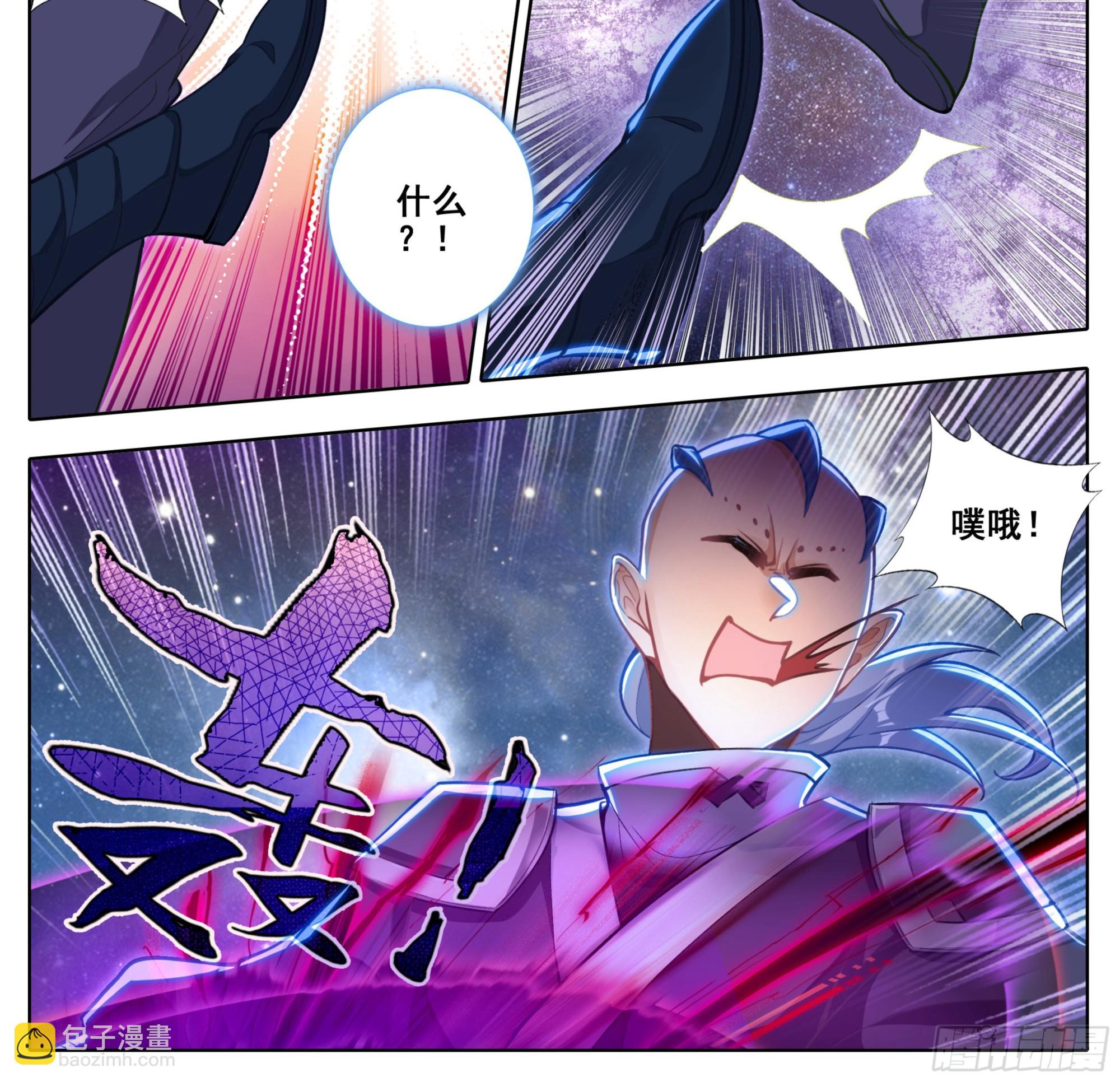 第二百二十话 唯我独尊-第221话