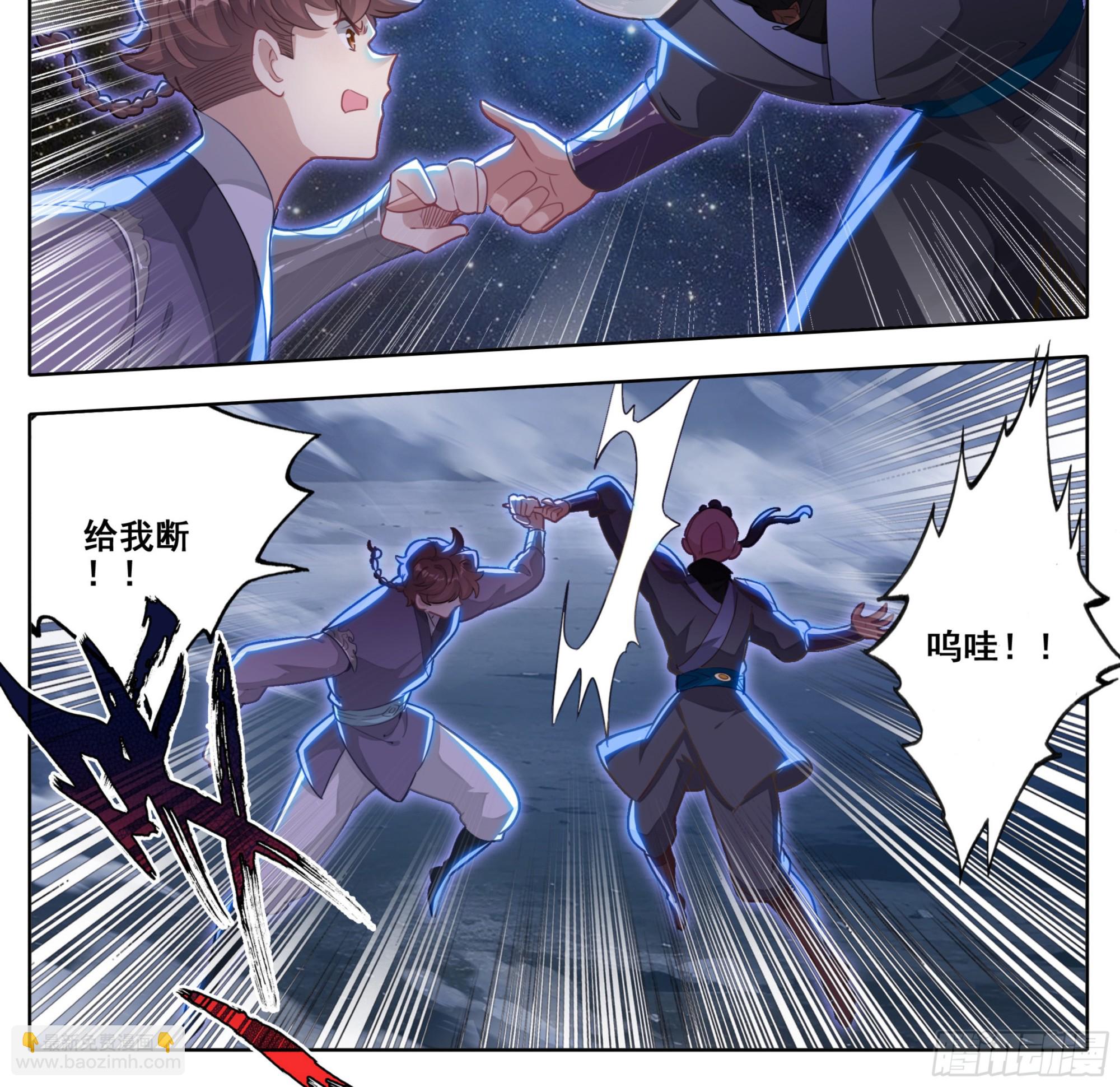 第二百二十话 唯我独尊-第221话