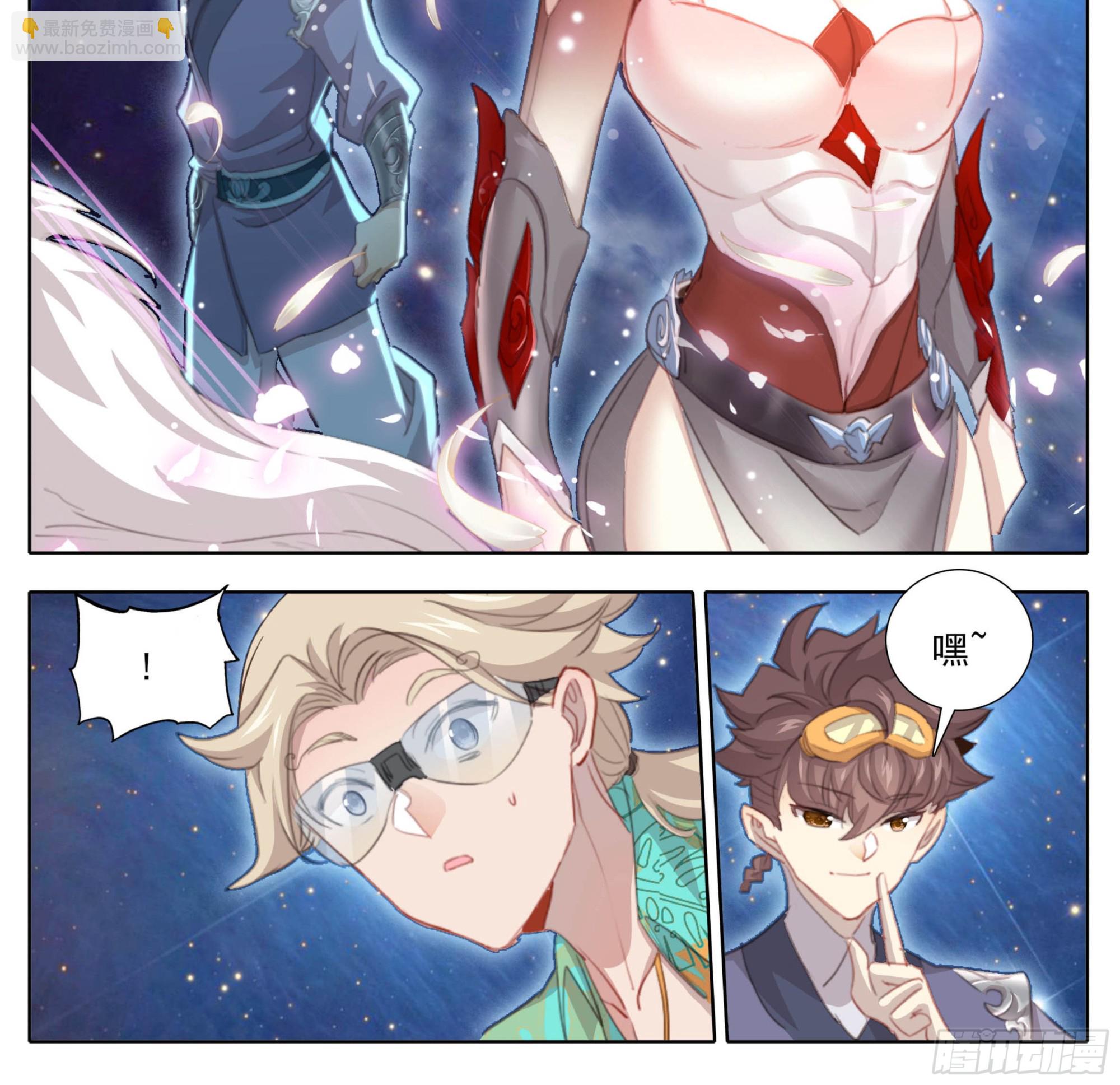 第二百二十二话 有钱，任性！-第223话