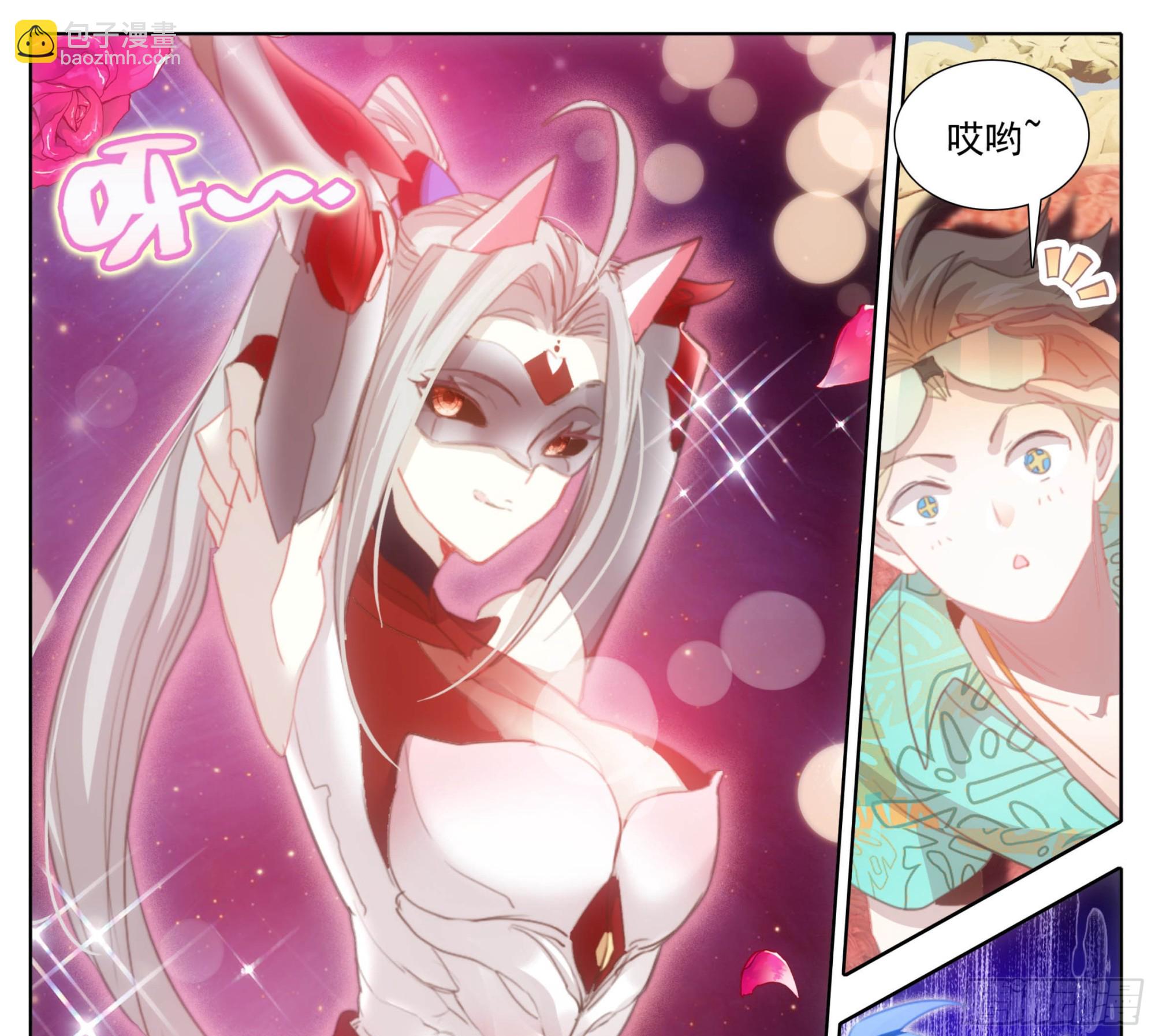 第二百二十二话 有钱，任性！-第223话