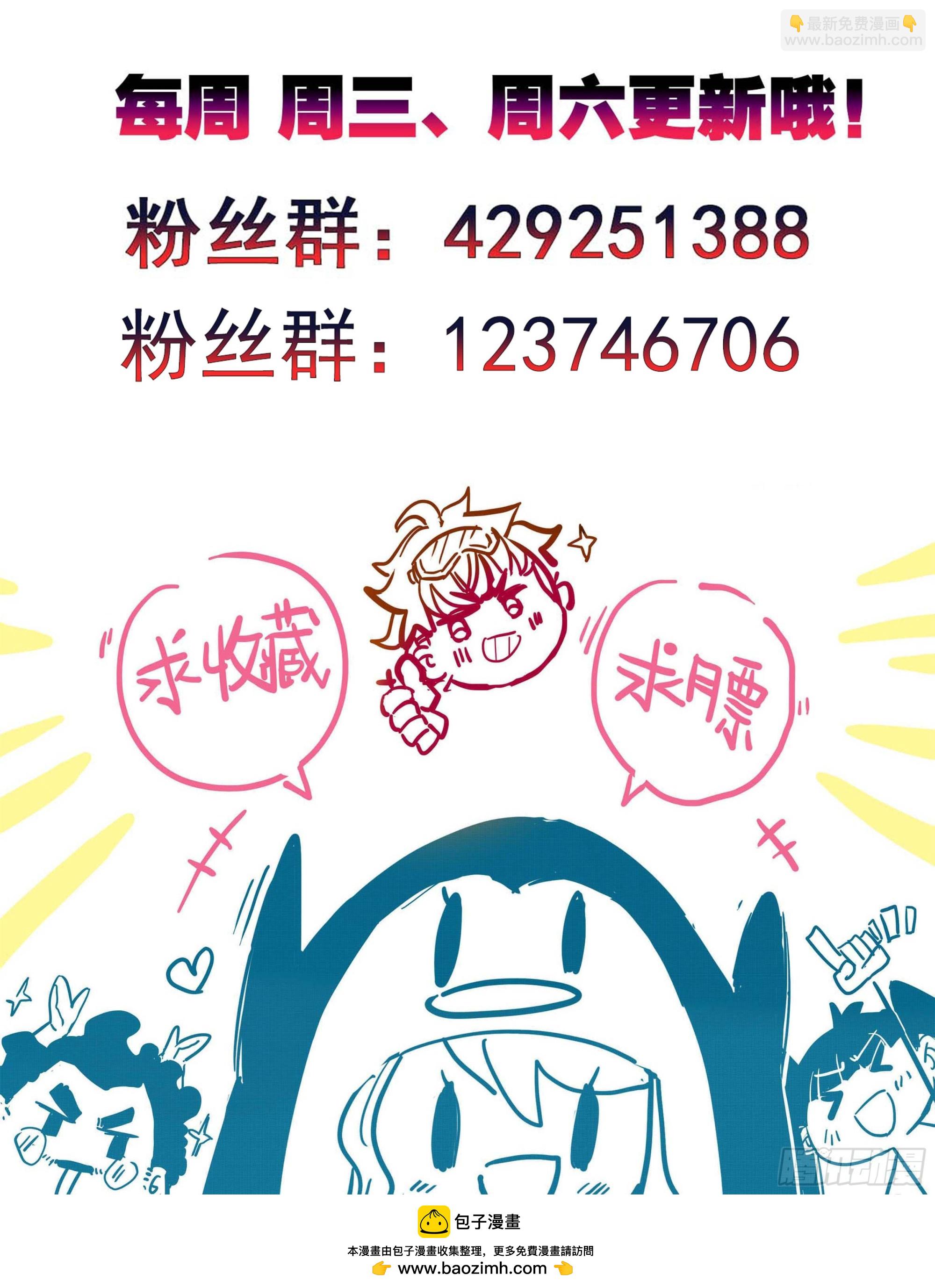 第二百二十二话 有钱，任性！-第223话