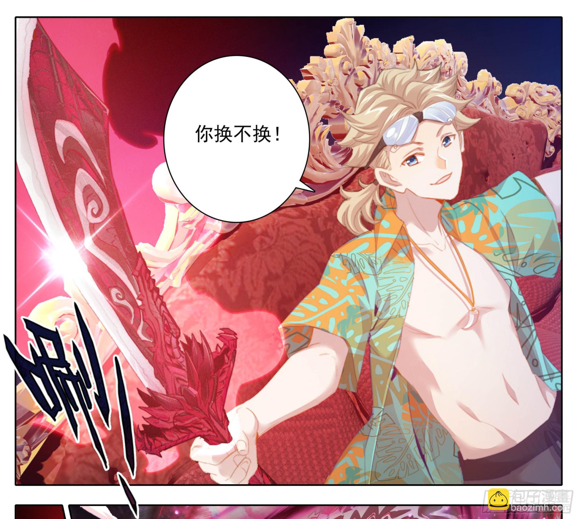 第二百二十二话 有钱，任性！-第223话