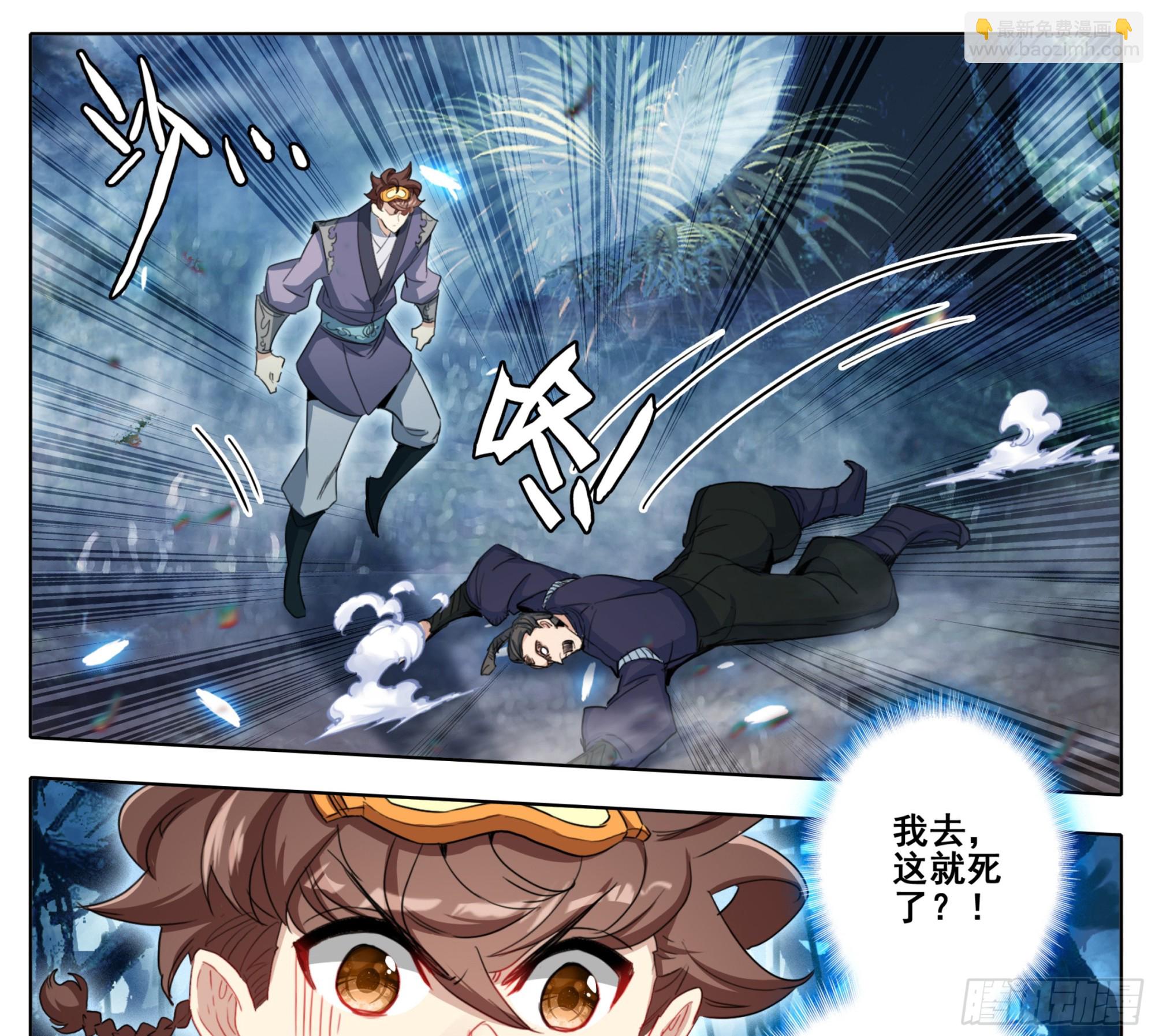 第二百二十三话 战筑基！-第225话