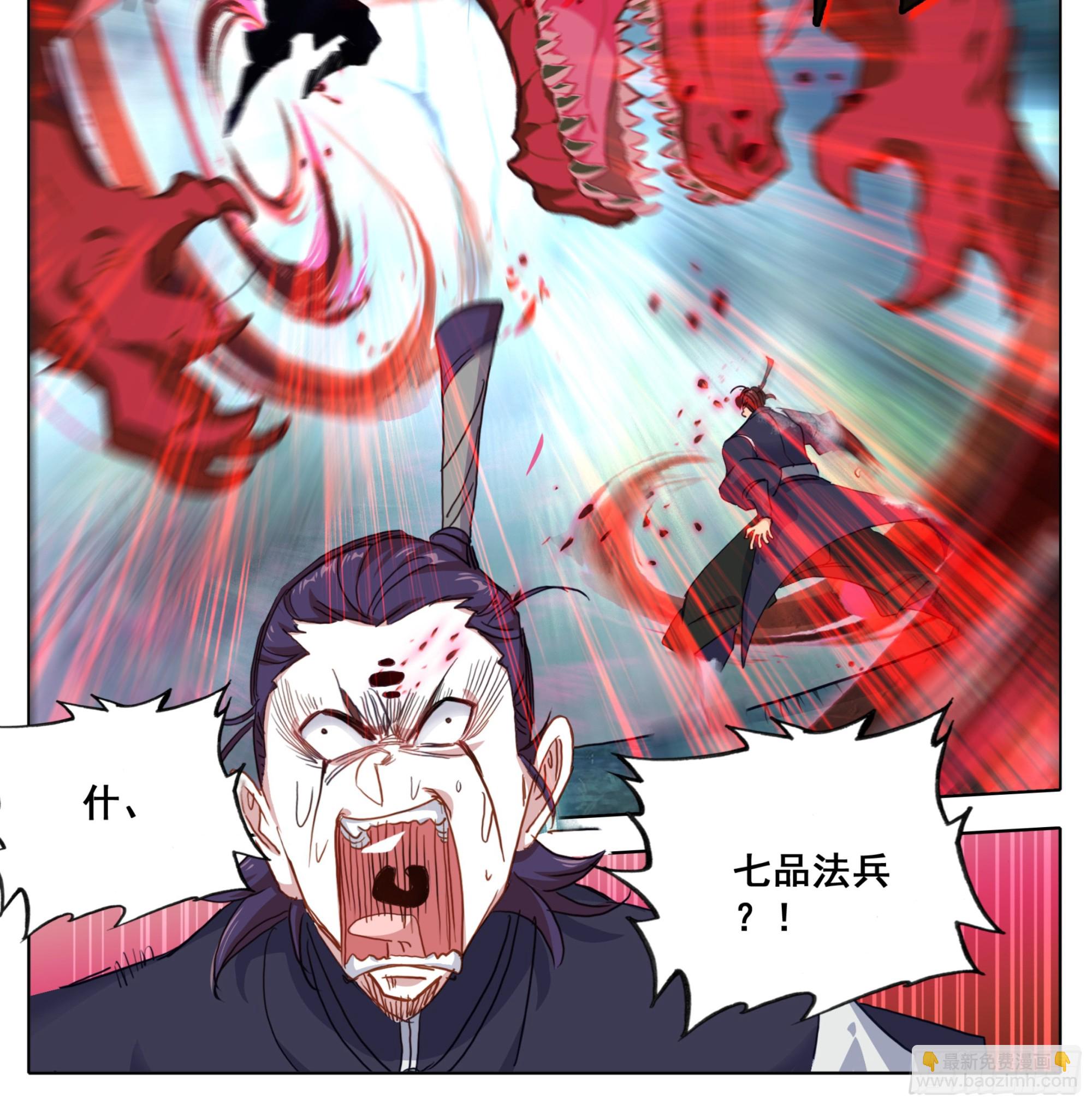 第二百二十三话 战筑基！-第225话