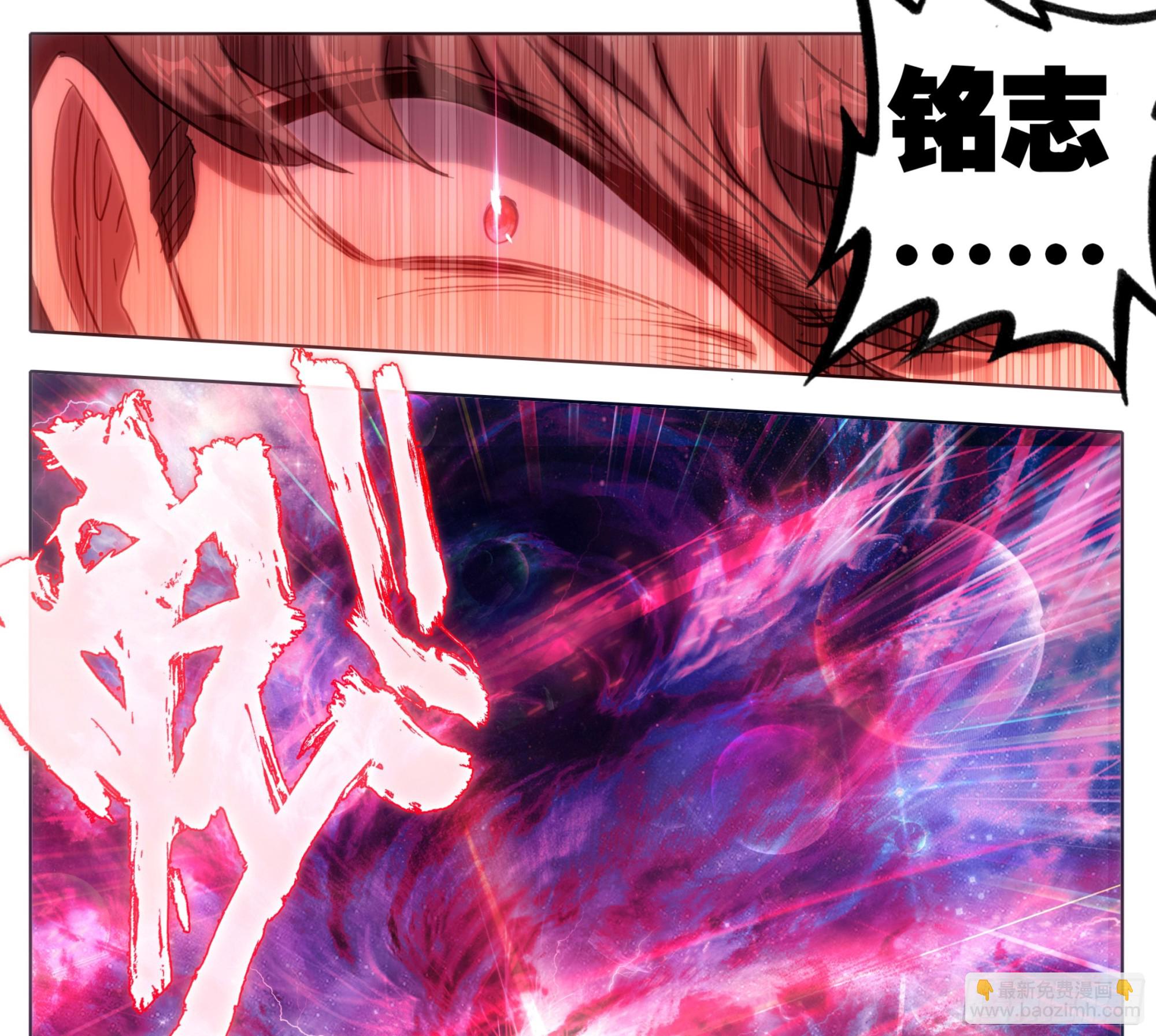 第二百二十三话 战筑基！-第225话