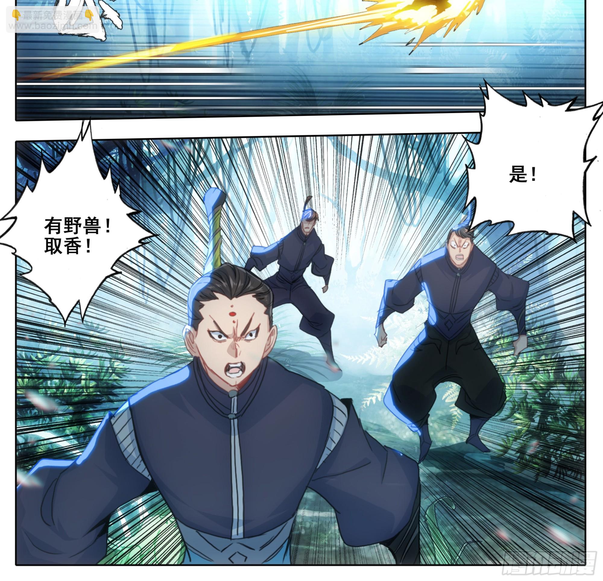 第二百二十三话 战筑基！-第225话