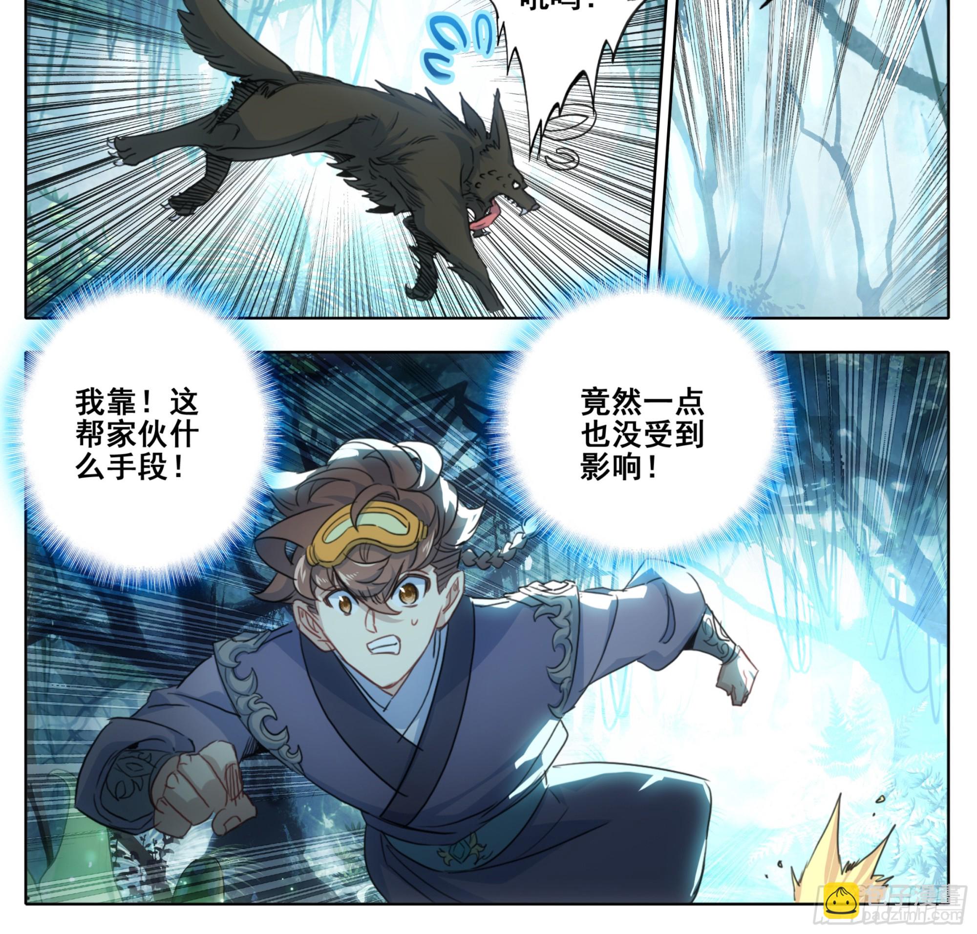 第二百二十三话 战筑基！-第225话