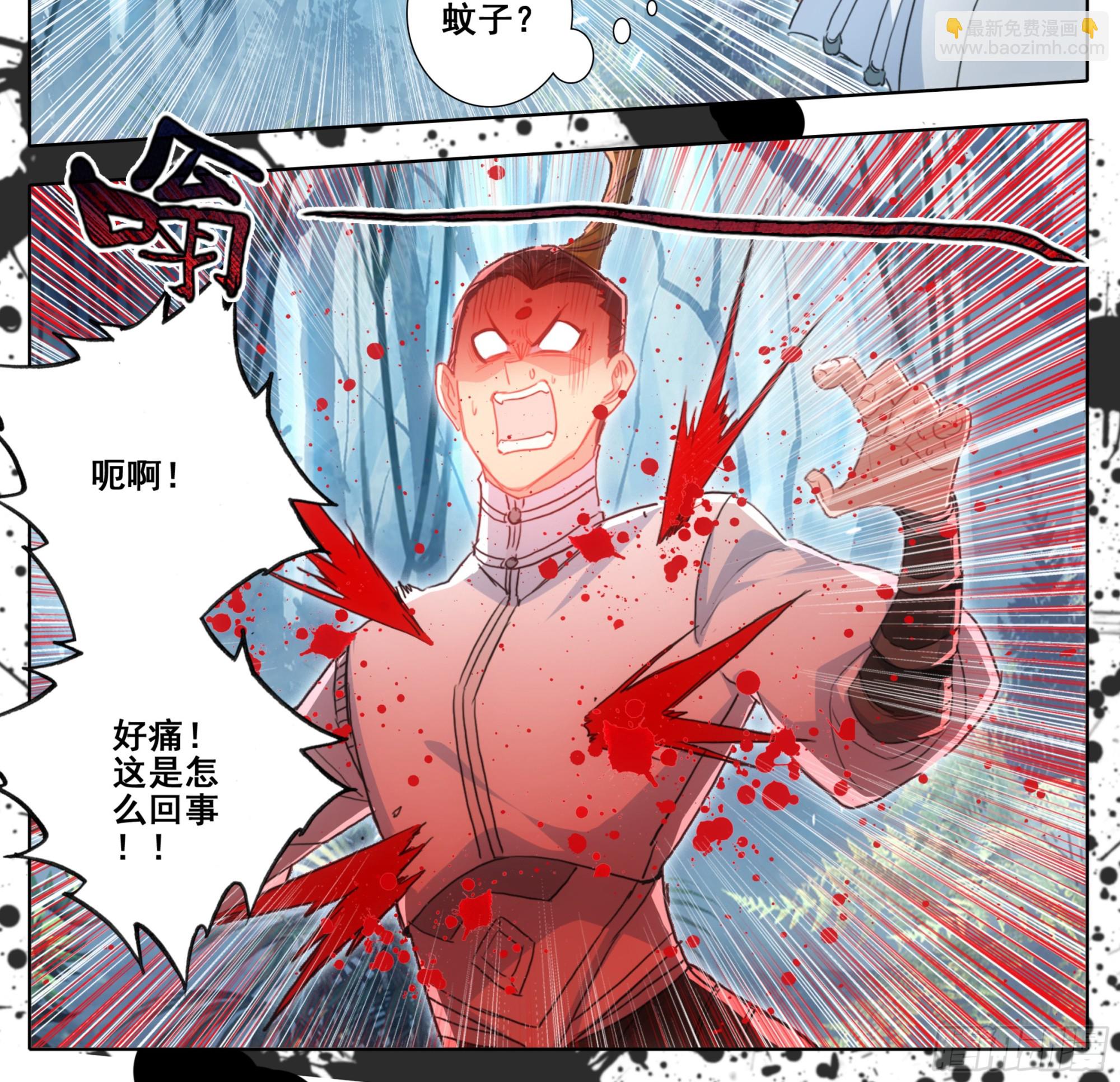 第二百二十三话 战筑基！-第225话