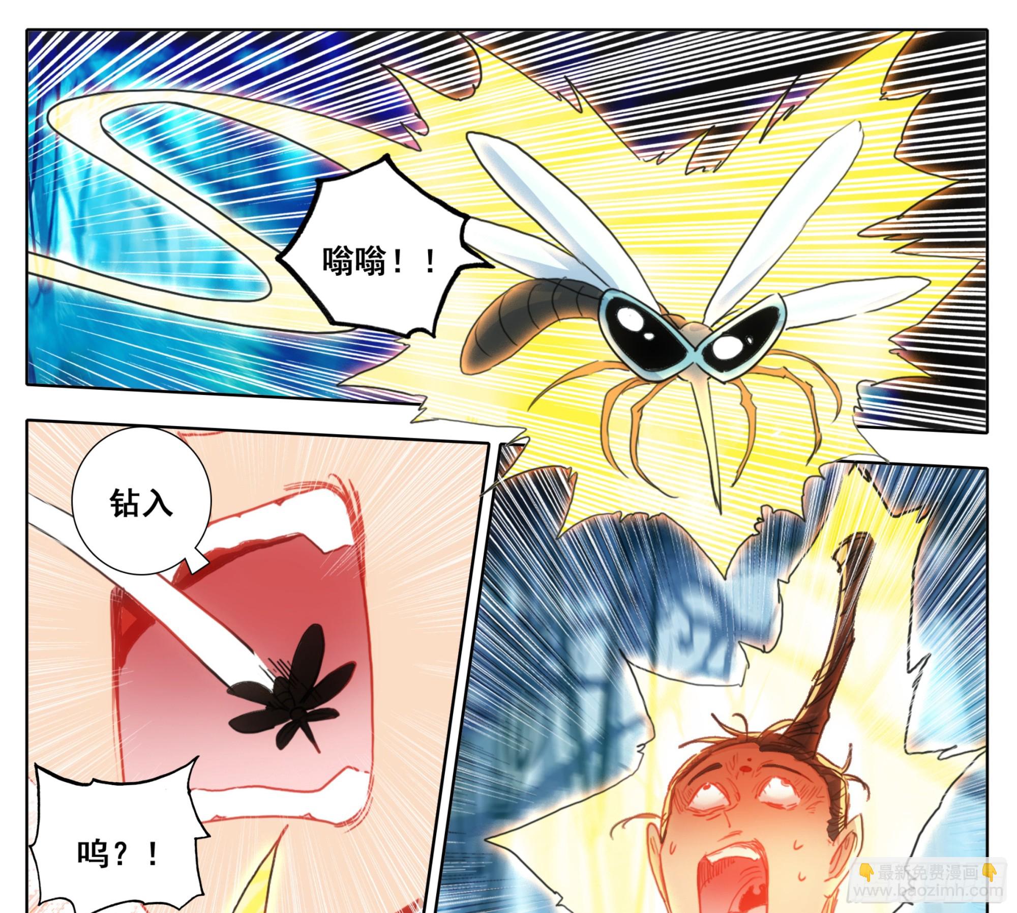 第二百二十三话 战筑基！-第225话