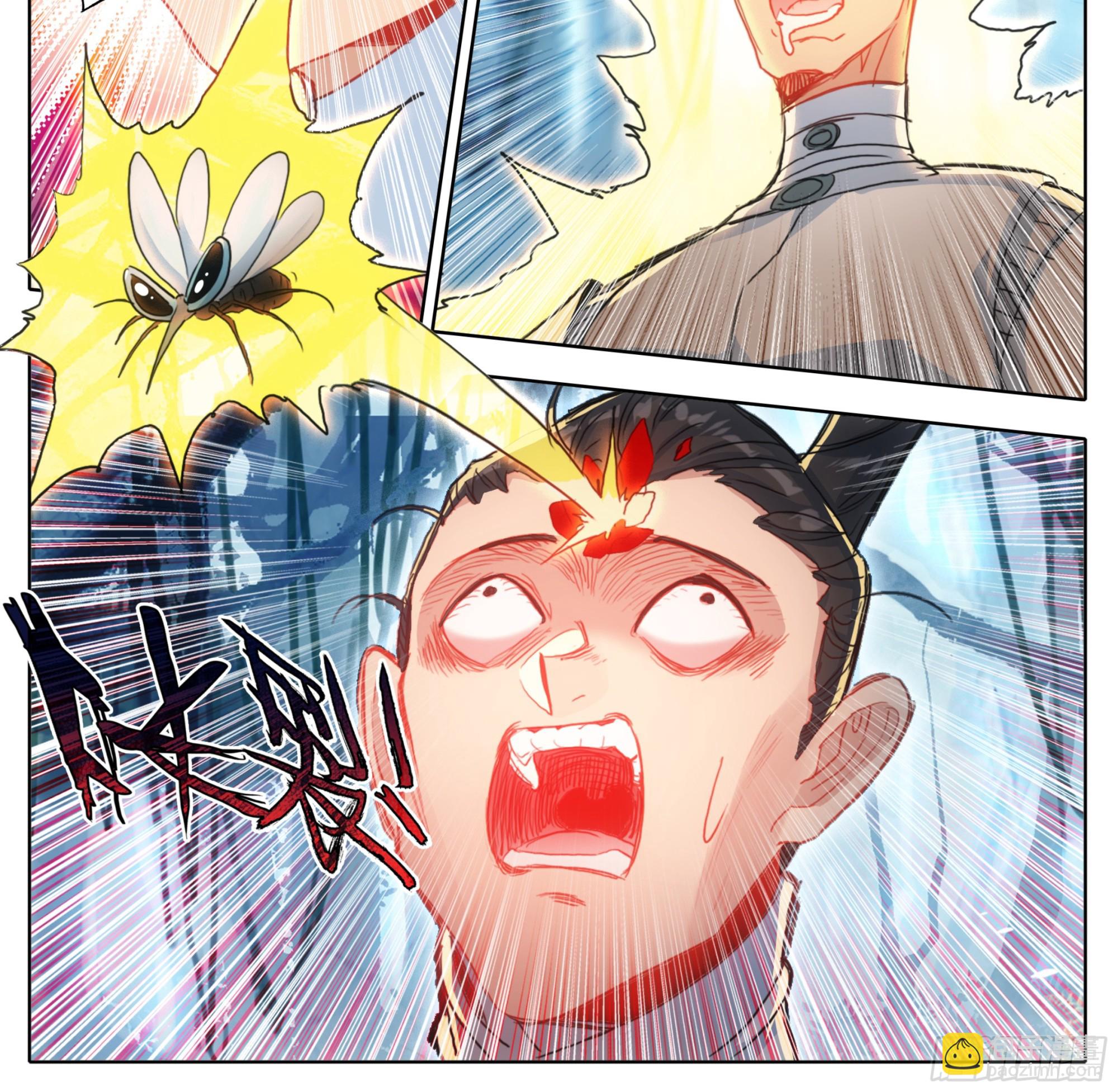 第二百二十三话 战筑基！-第225话