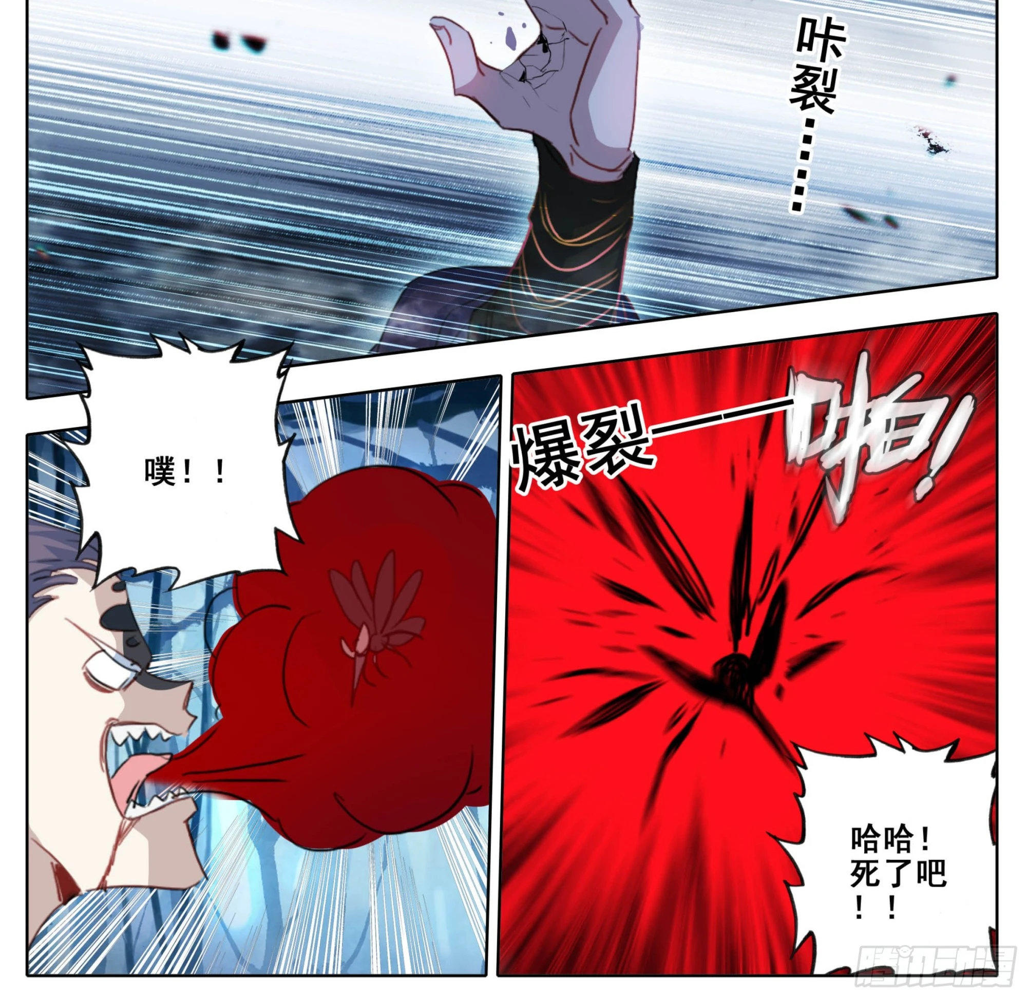 第二百二十五话踏入此圈者，死！-第227话