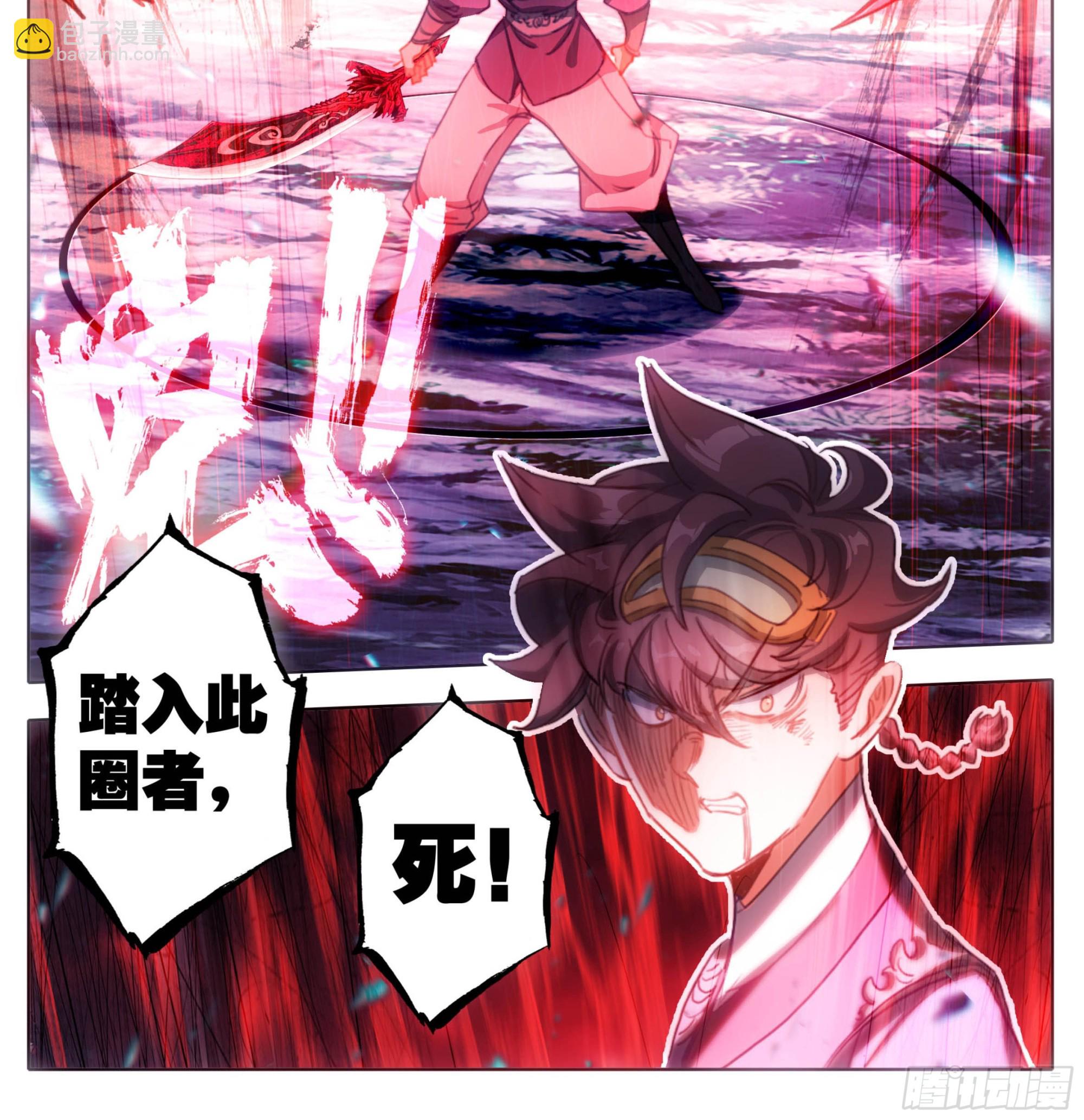 第二百二十五话踏入此圈者，死！-第227话