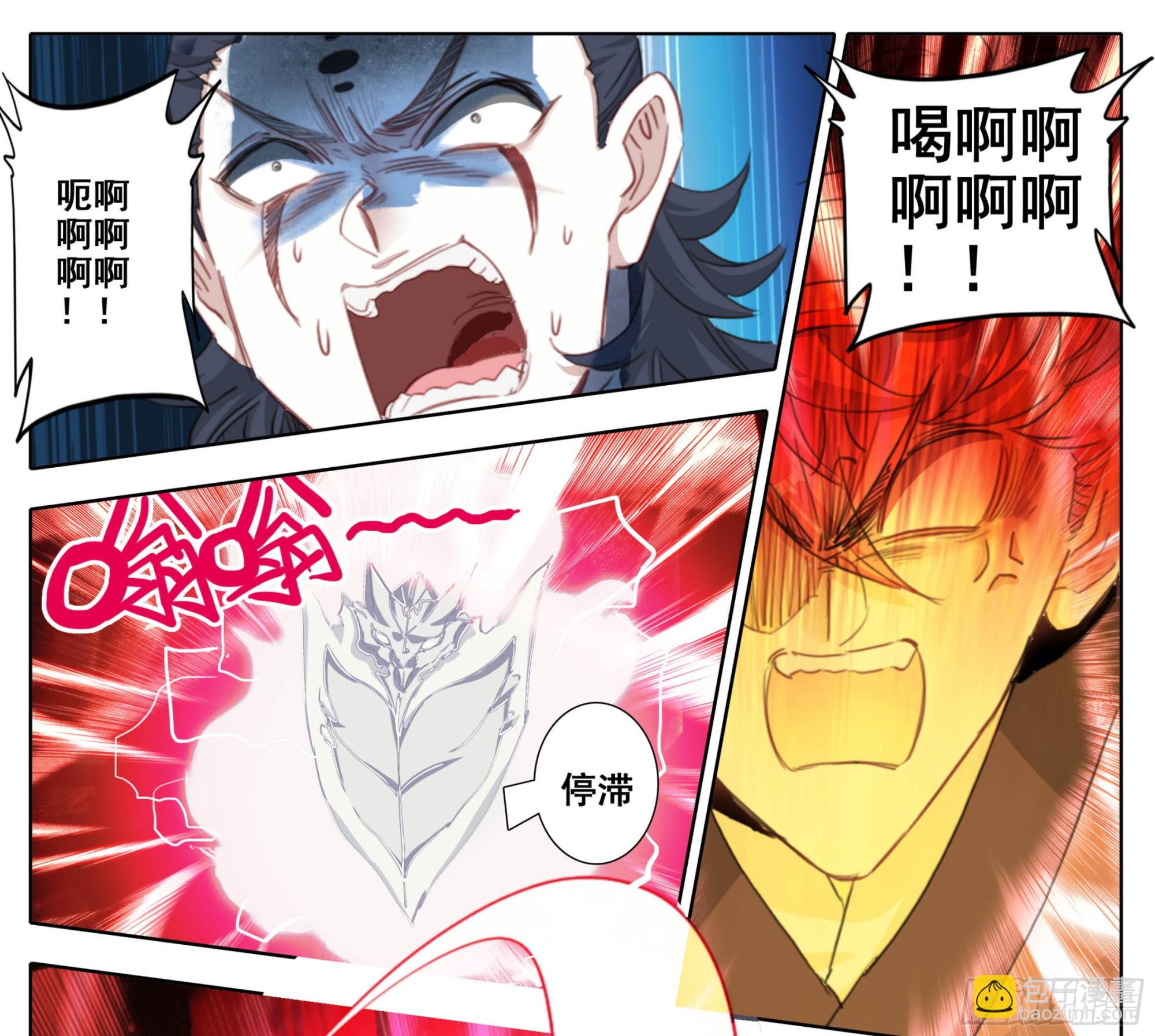 第二百二十五话踏入此圈者，死！-第227话