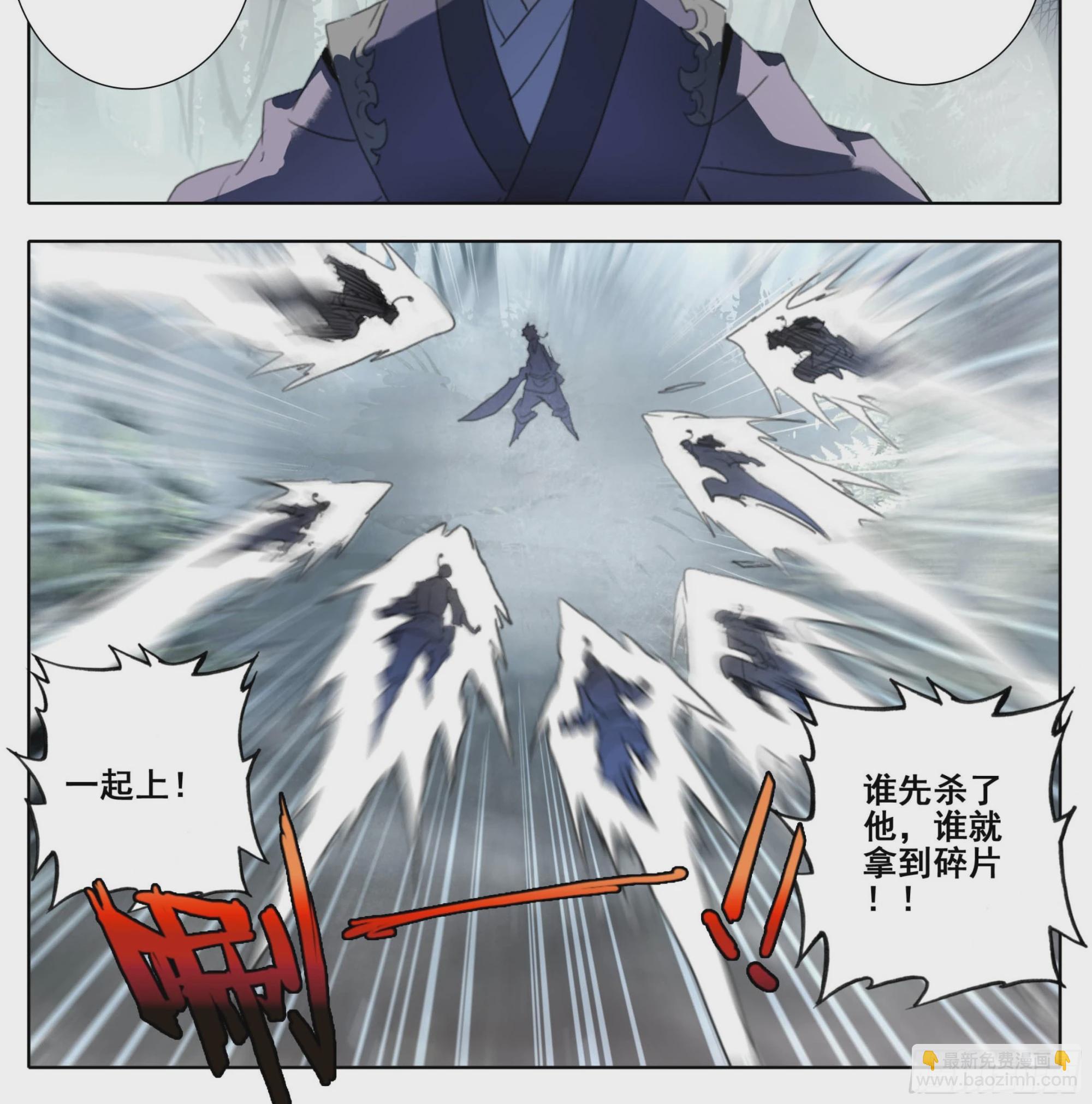 第二百二十五话踏入此圈者，死！-第227话