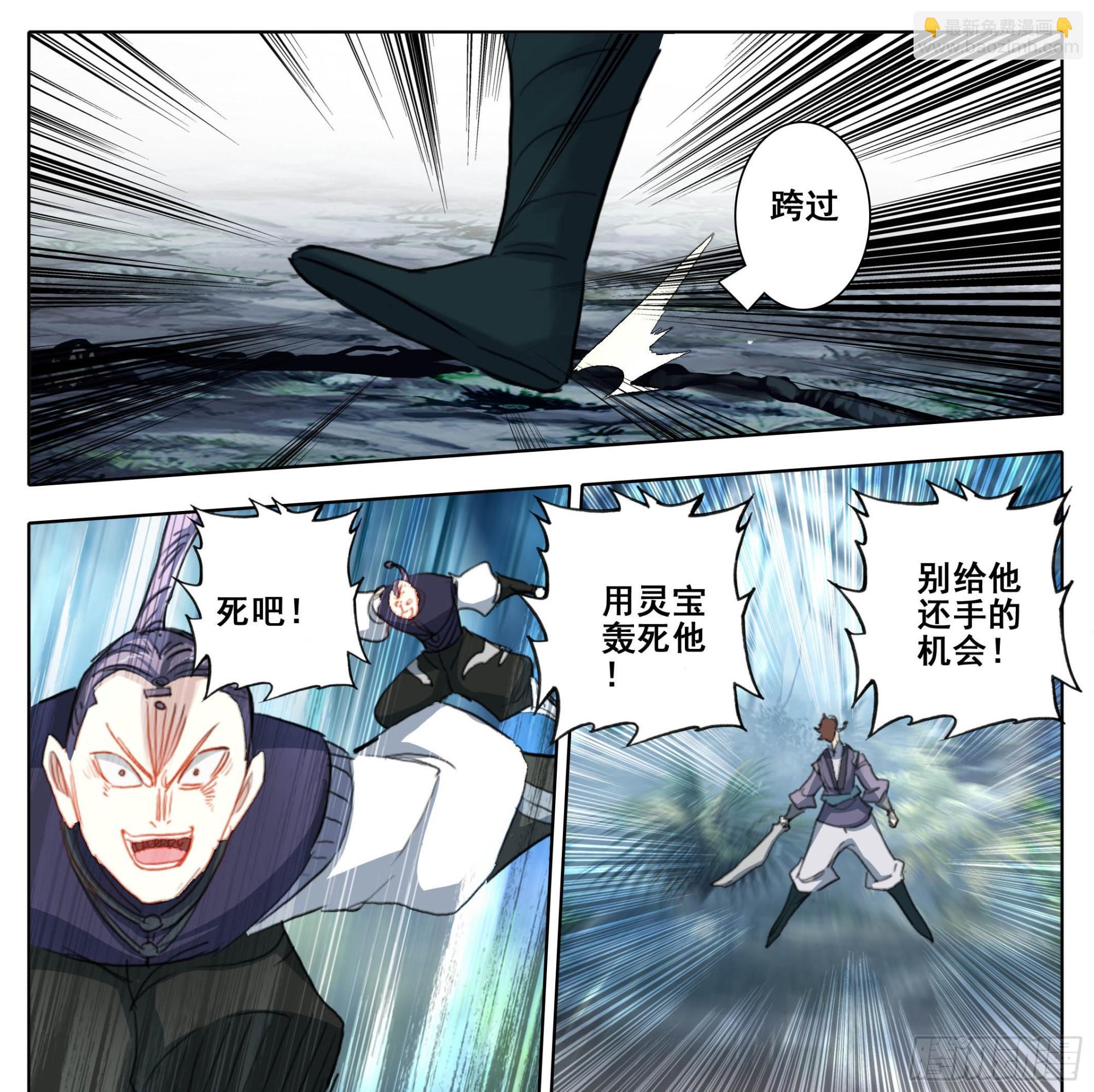 第二百二十五话踏入此圈者，死！-第227话