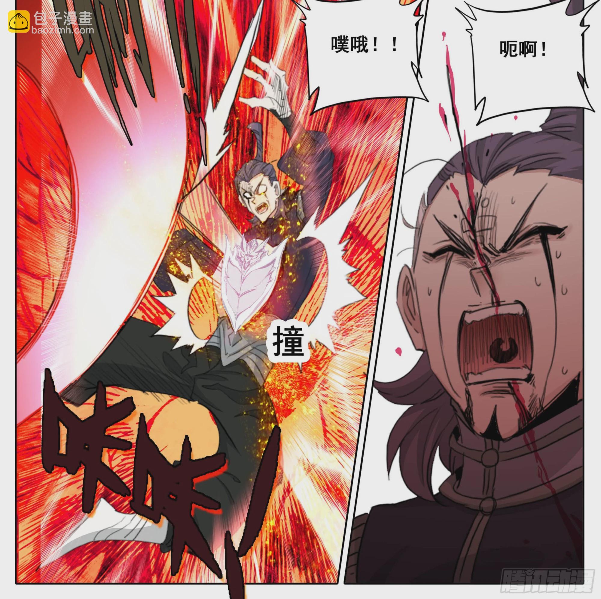 第二百二十五话踏入此圈者，死！-第227话