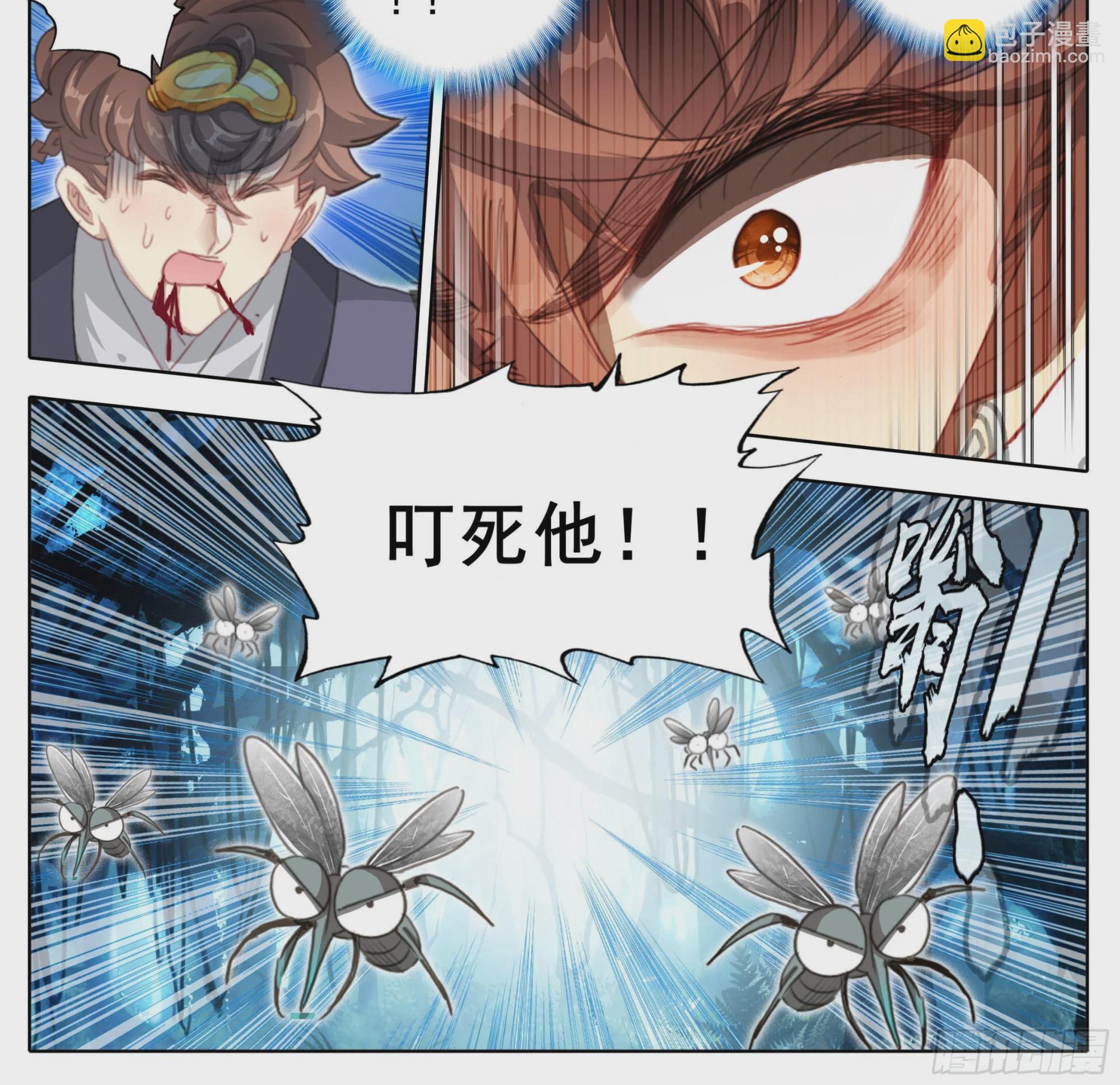 第二百二十五话踏入此圈者，死！-第227话