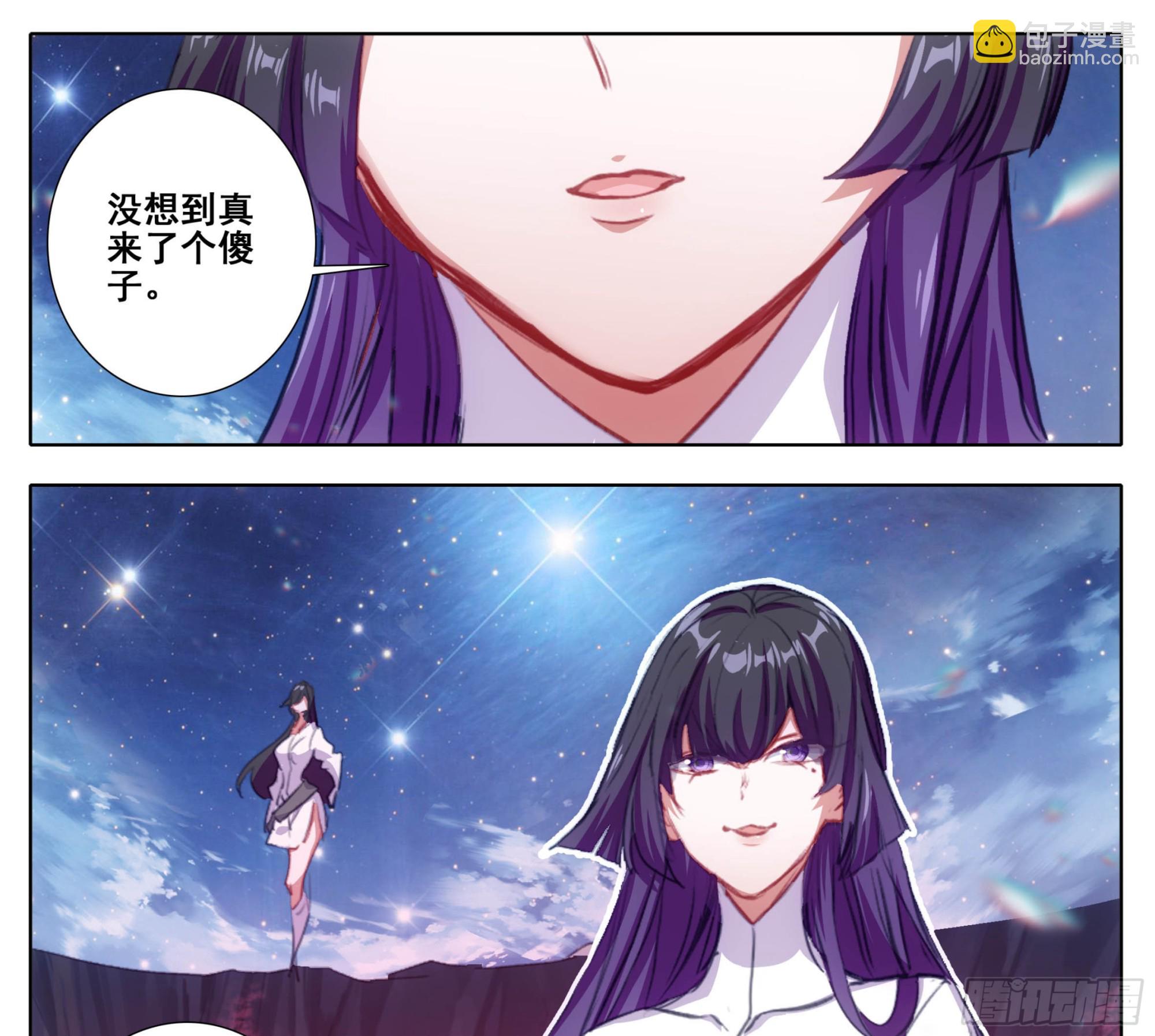 第二百二十七话 惊天灵源！-第229话