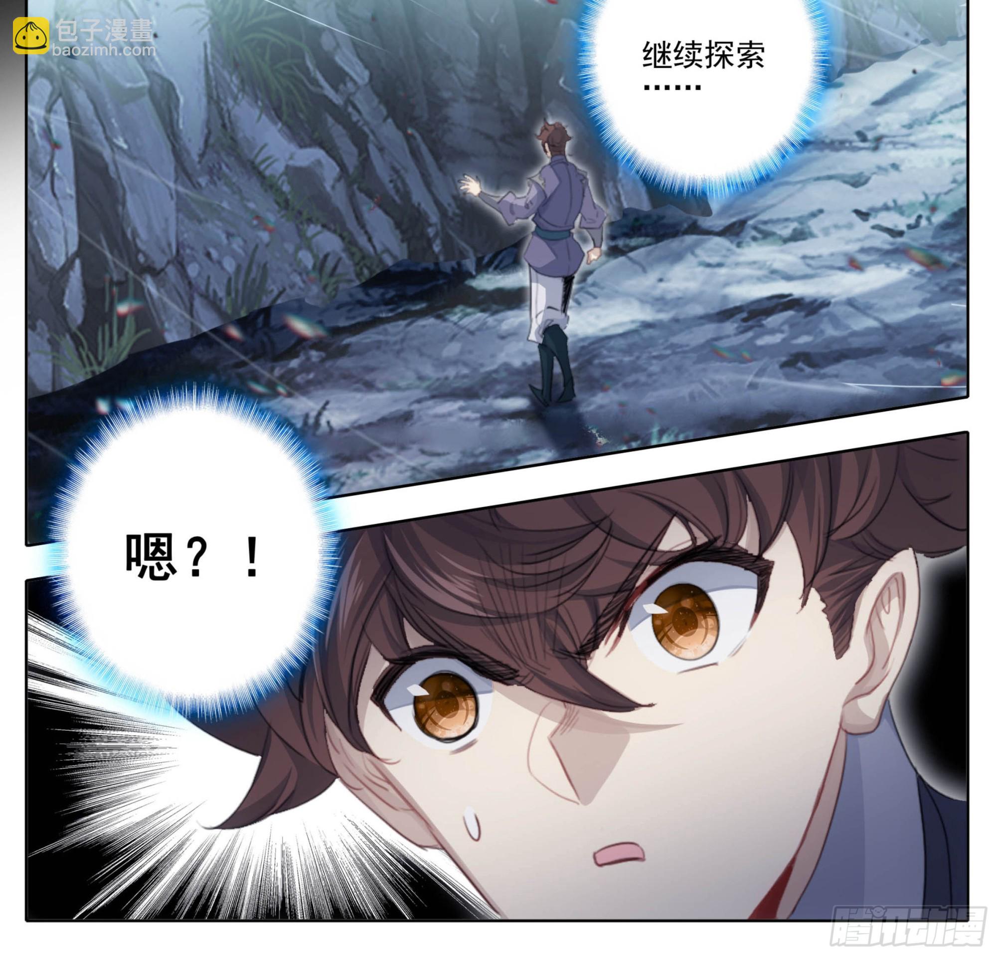 第二百二十七话 惊天灵源！-第229话