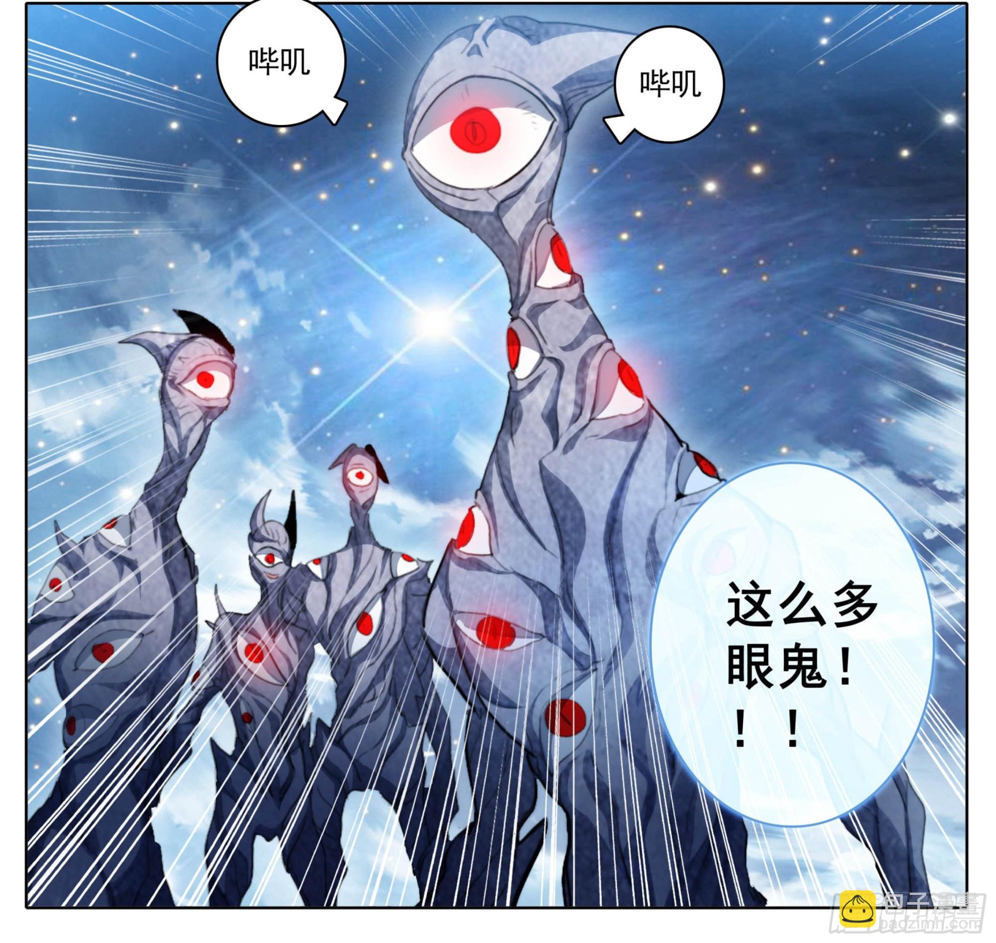 第二百二十七话 惊天灵源！-第229话