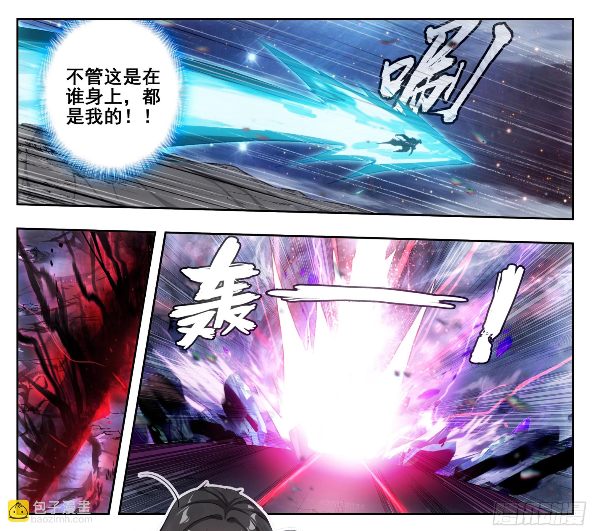 第二百二十九话 夺鼎！-第231话