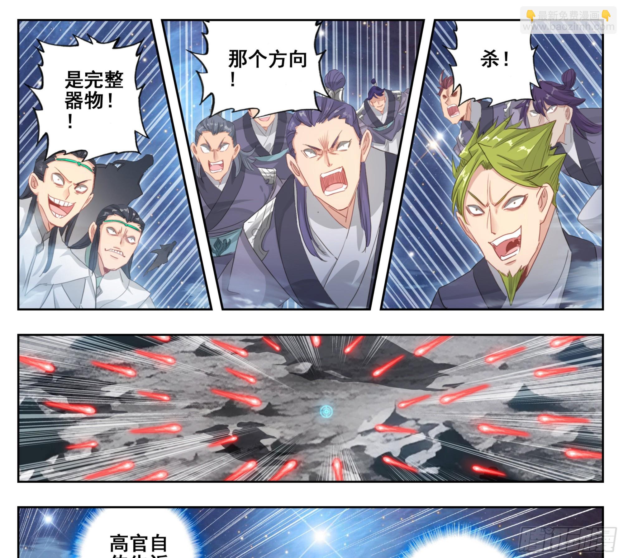 第二百二十九话 夺鼎！-第231话