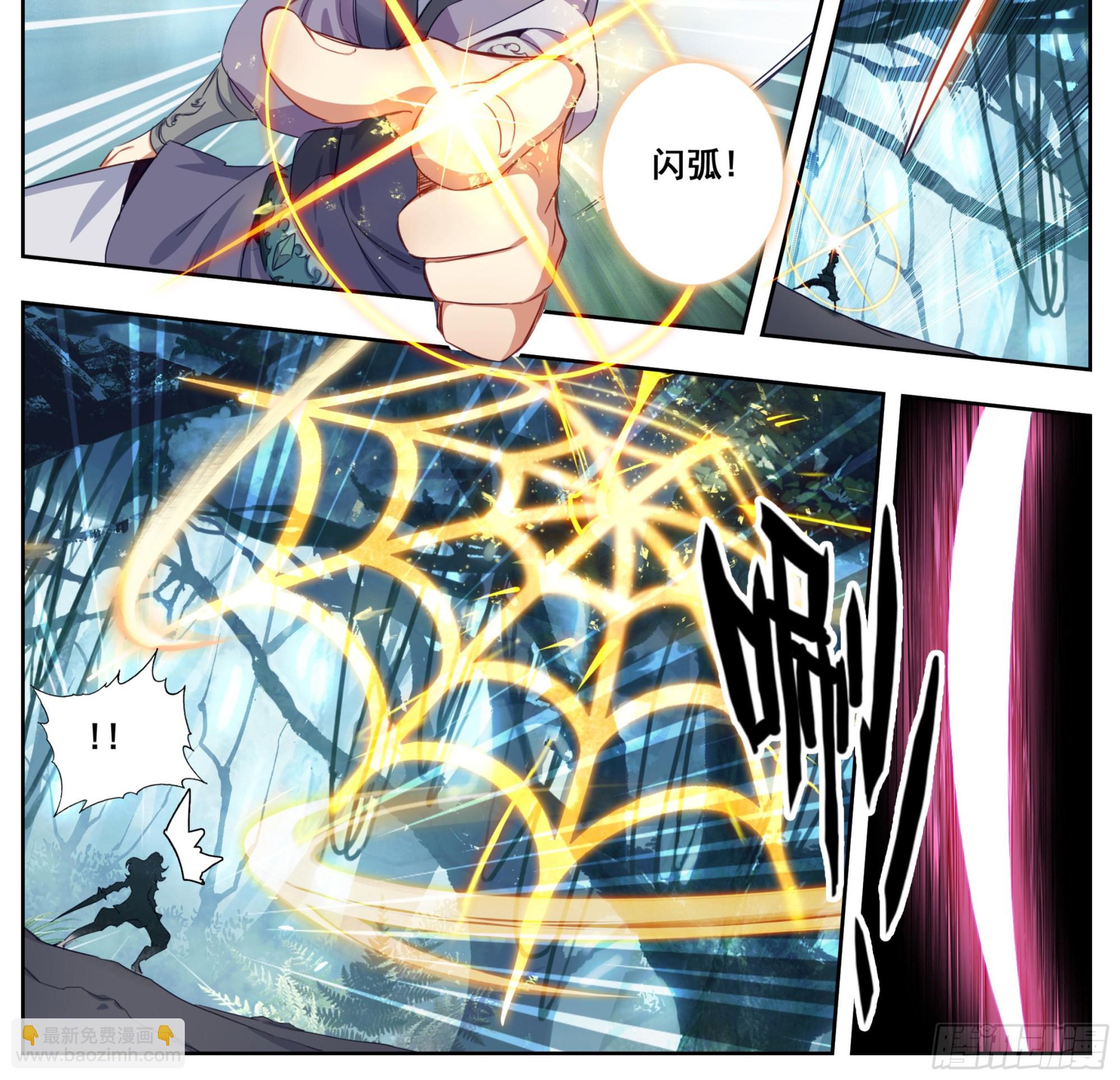 第二百二十九话 夺鼎！-第231话