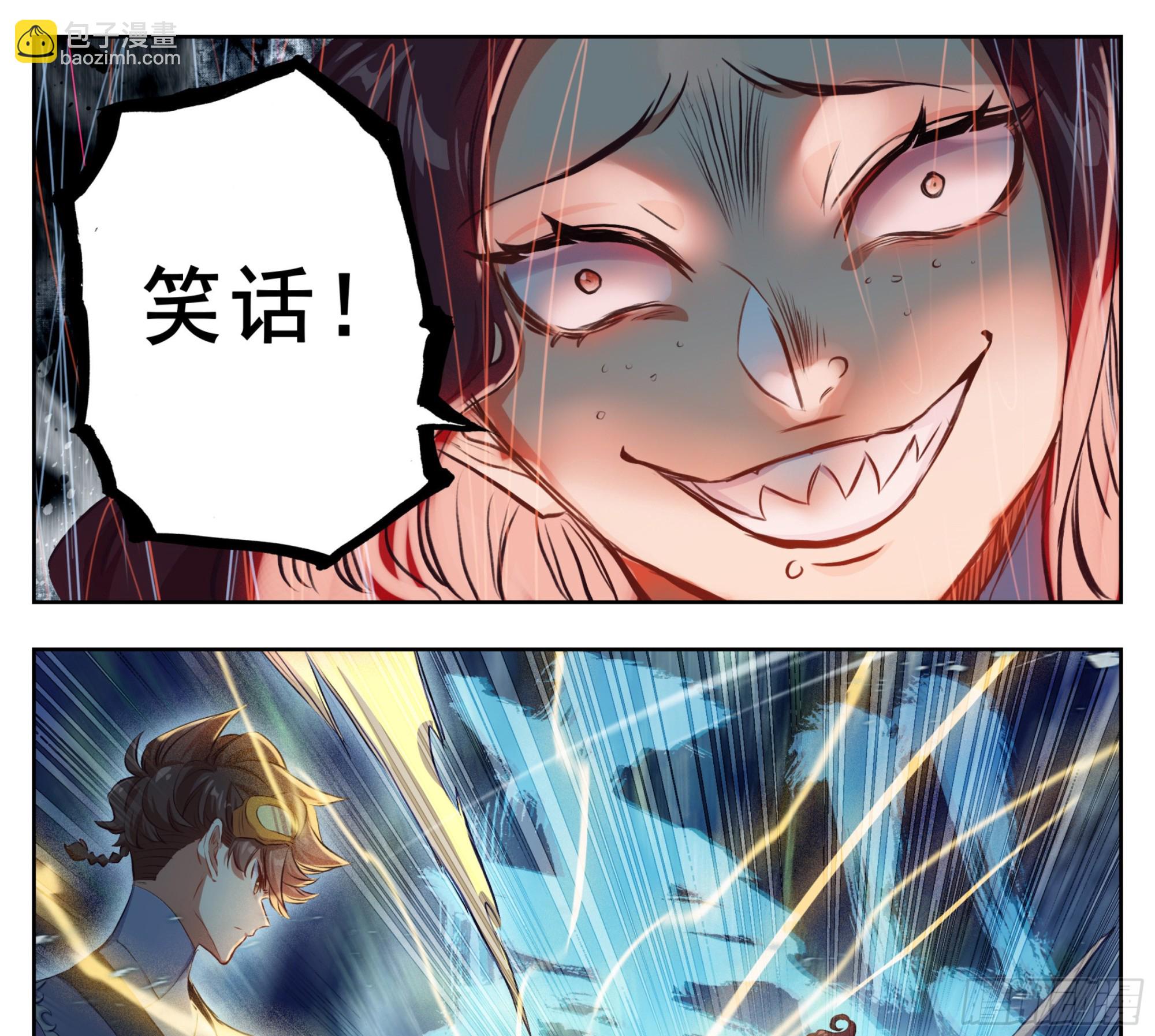 第二百二十九话 夺鼎！-第231话