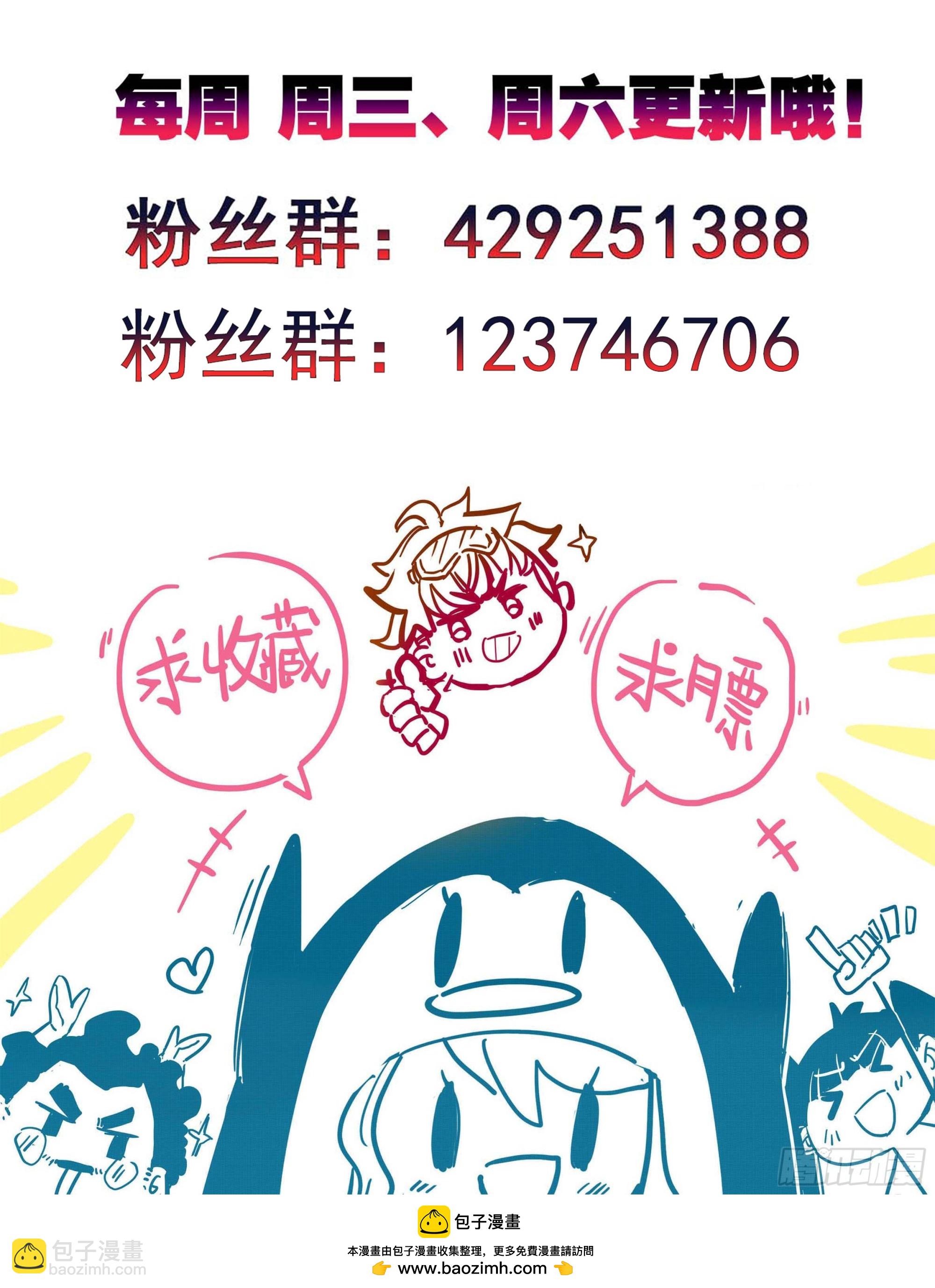 第二百二十九话 夺鼎！-第231话