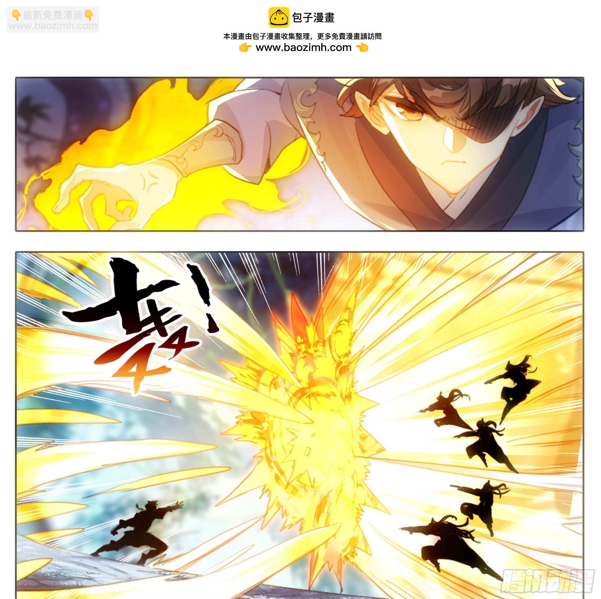 第二百三十一话 噬主？-第233话