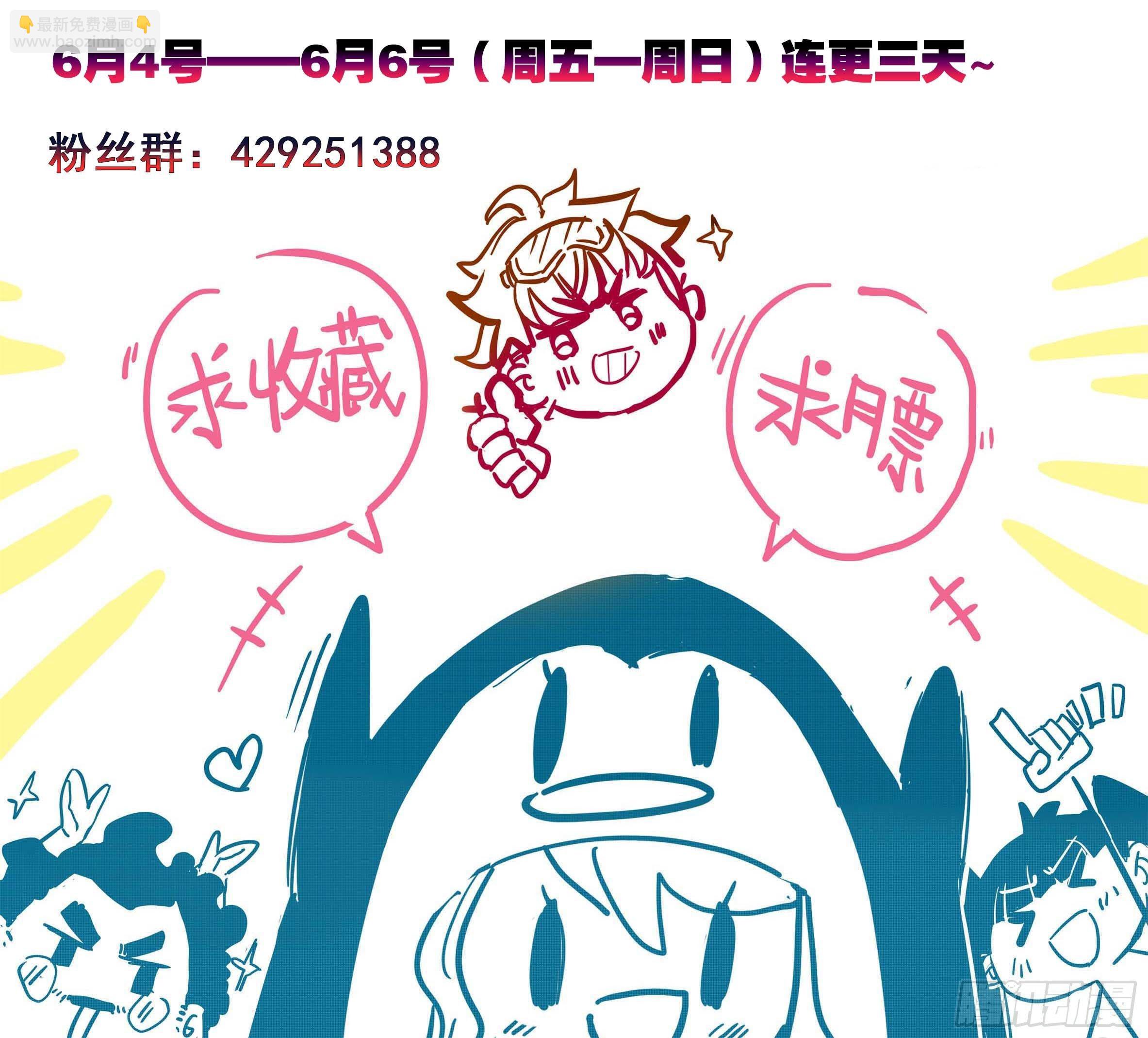 第24话：突破气血境！-第25话