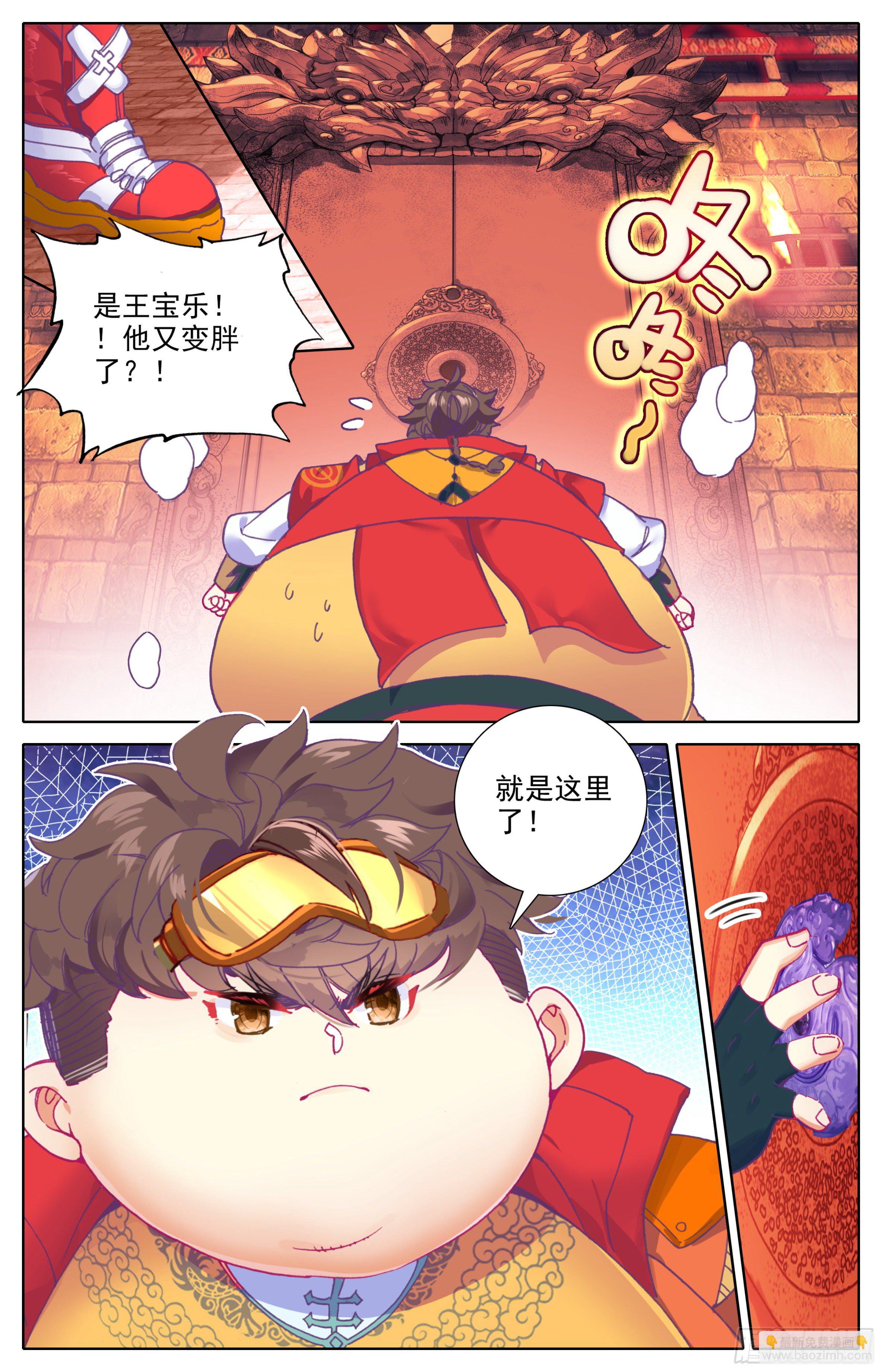 第30话：专门欺负战武系？-第31话