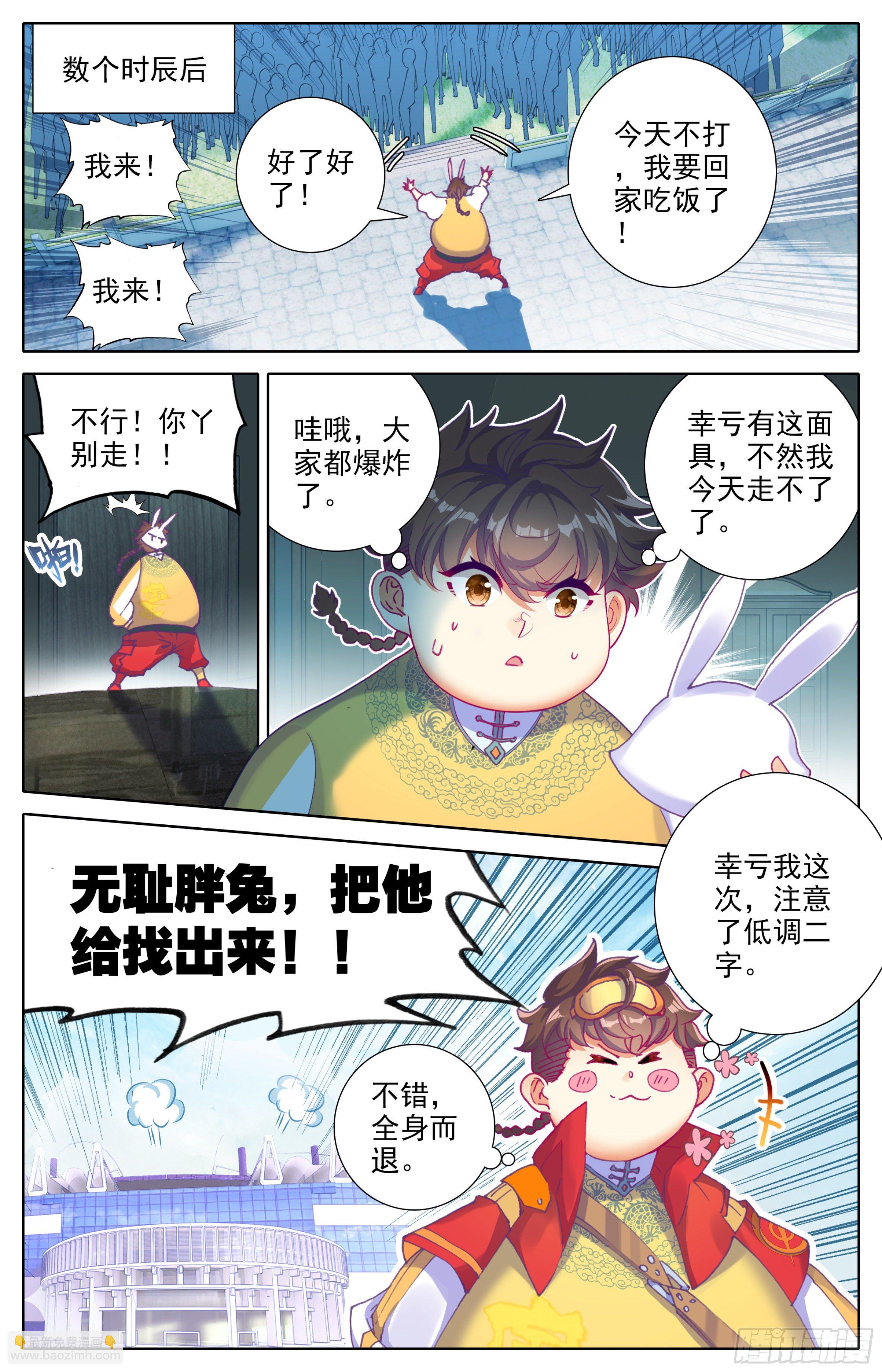 第三十四话：叫爸爸！-第35话