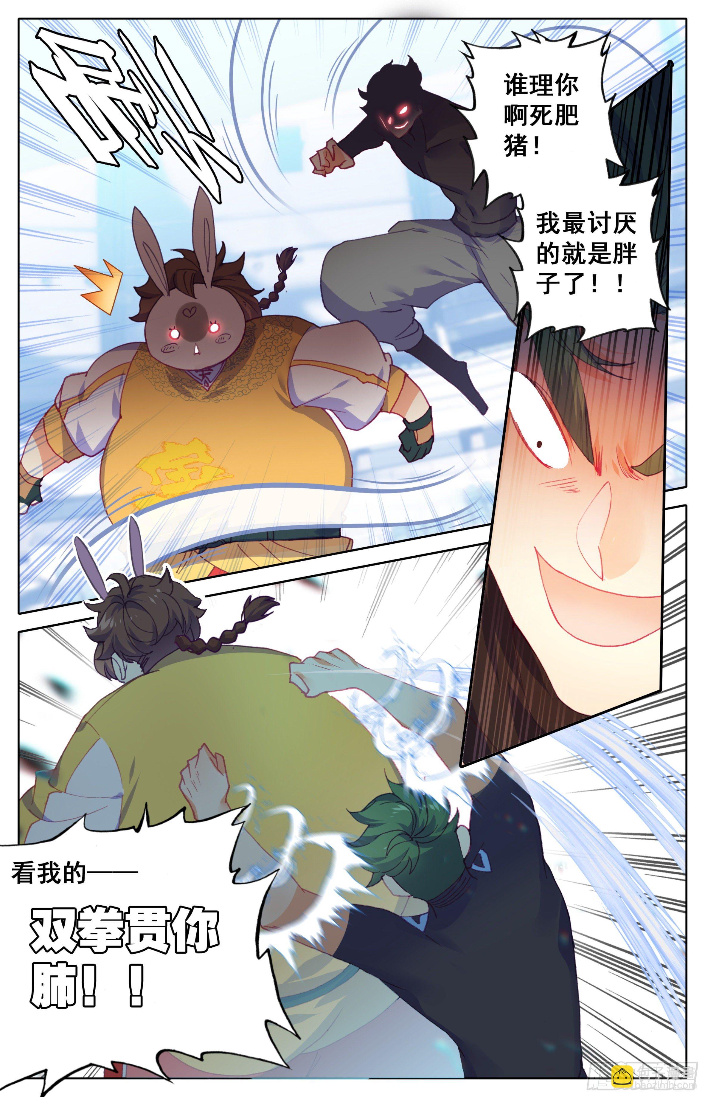 第三十四话：叫爸爸！-第35话